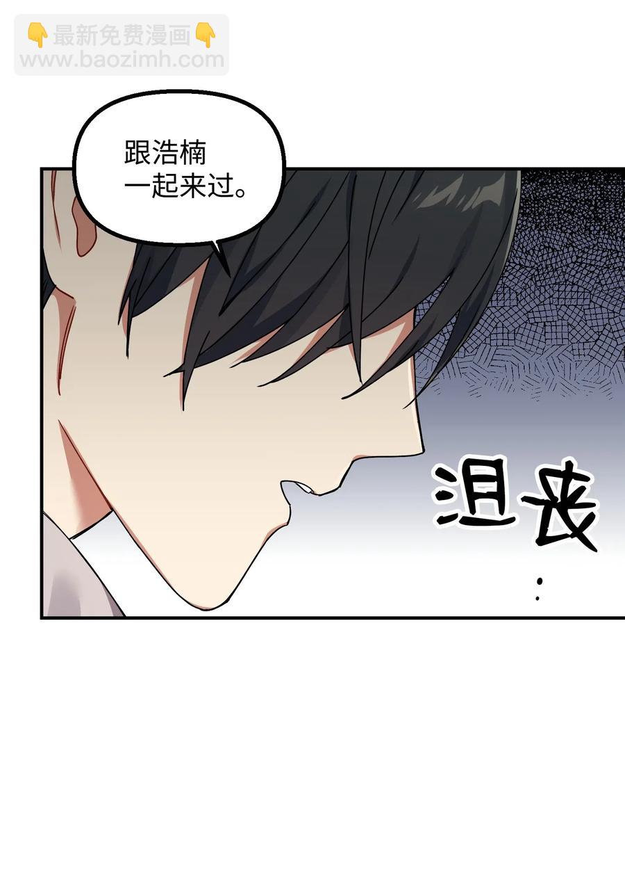 29 满足我的愿望(1/2)-第29话