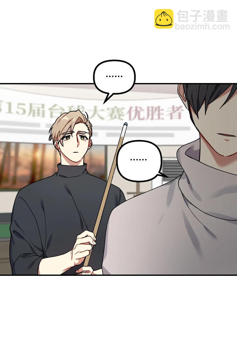 29 满足我的愿望(1/2)-第29话