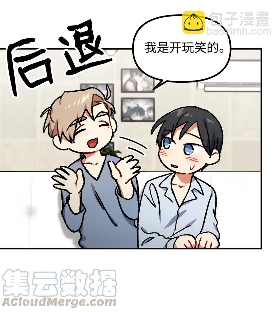 29 满足我的愿望(1/2)-第29话