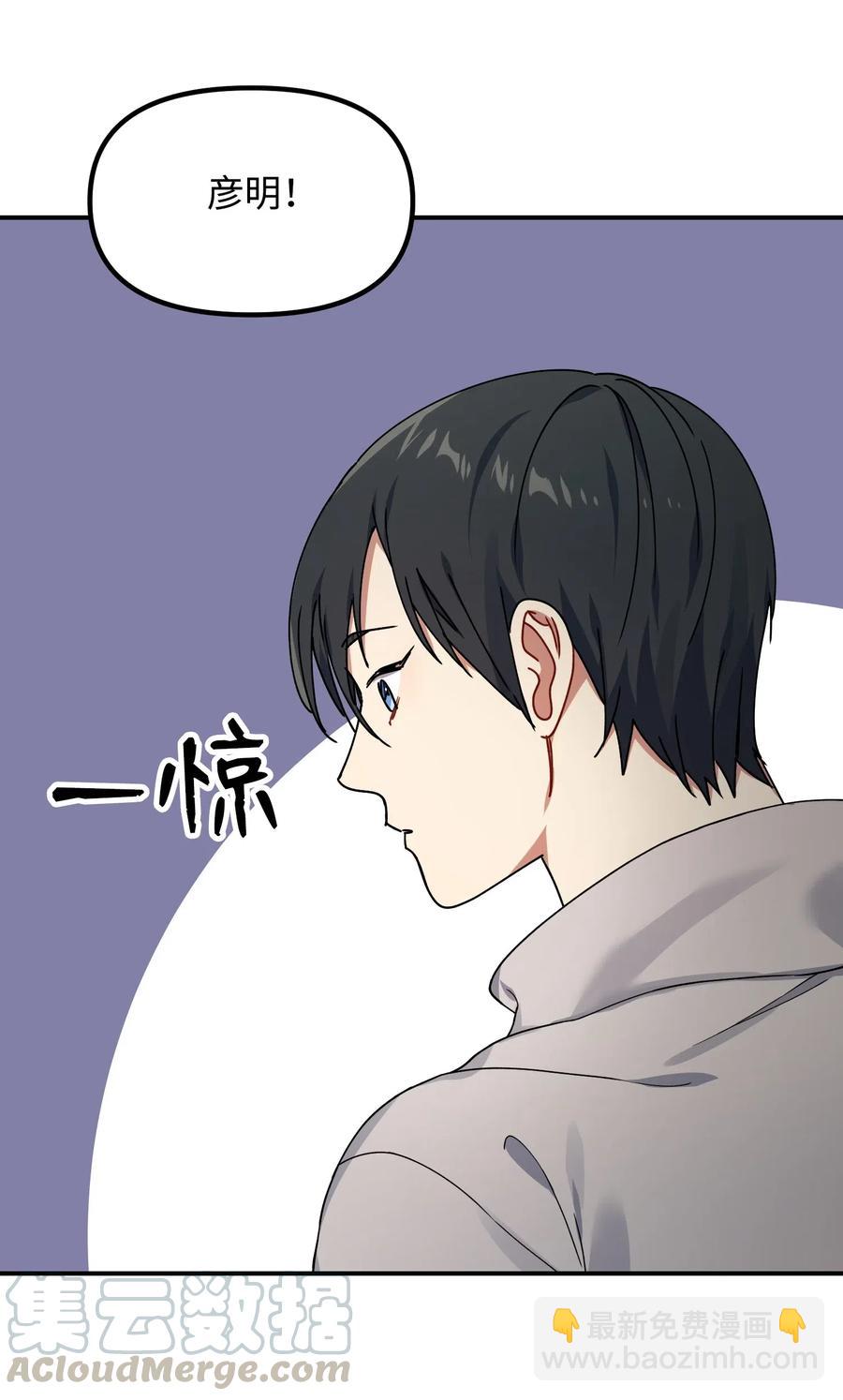 29 满足我的愿望(1/2)-第29话