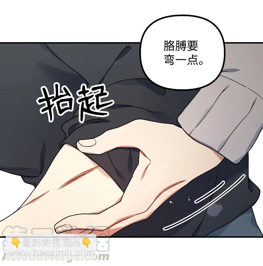 29 满足我的愿望(1/2)-第29话