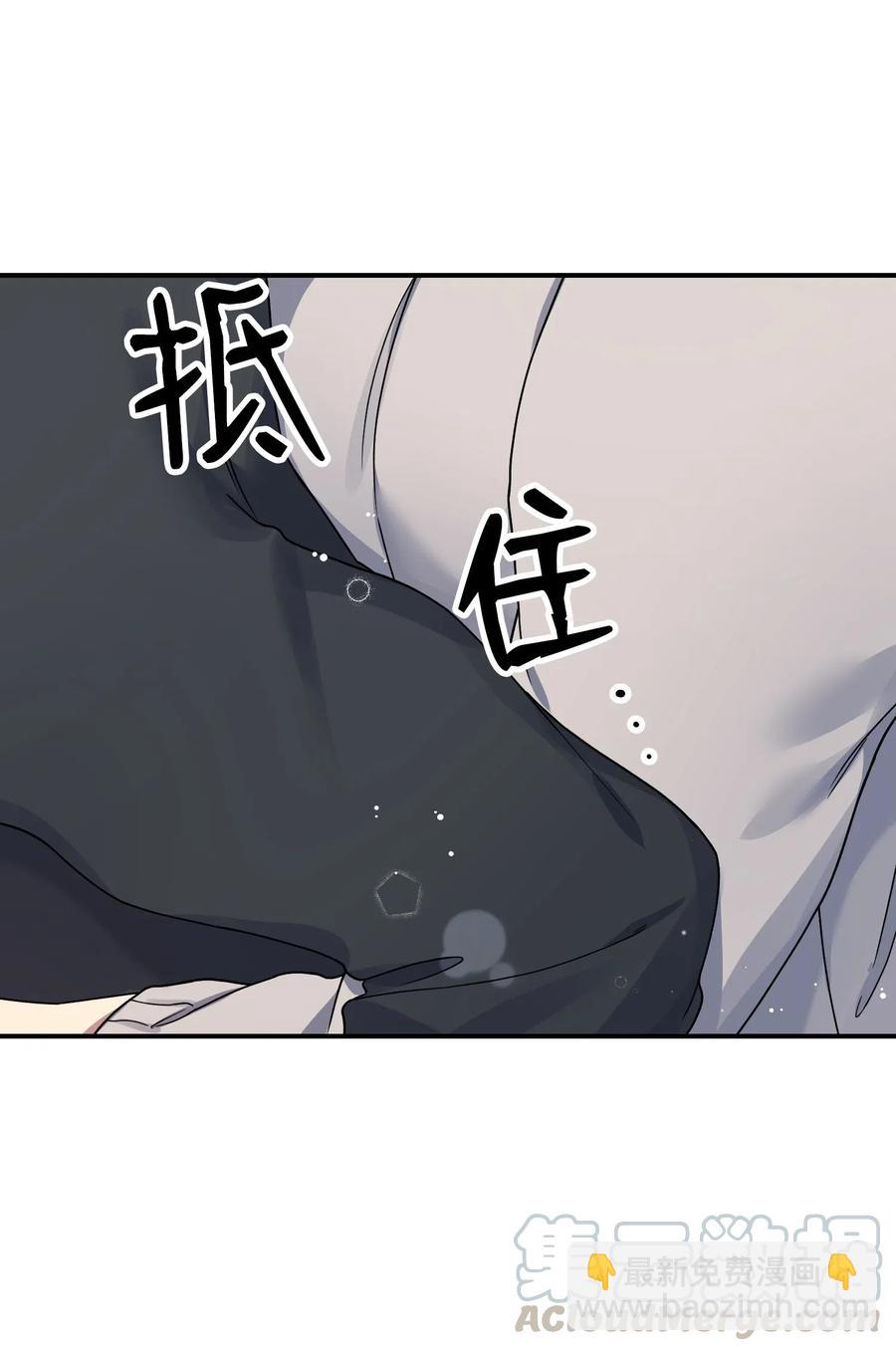 29 满足我的愿望(1/2)-第29话