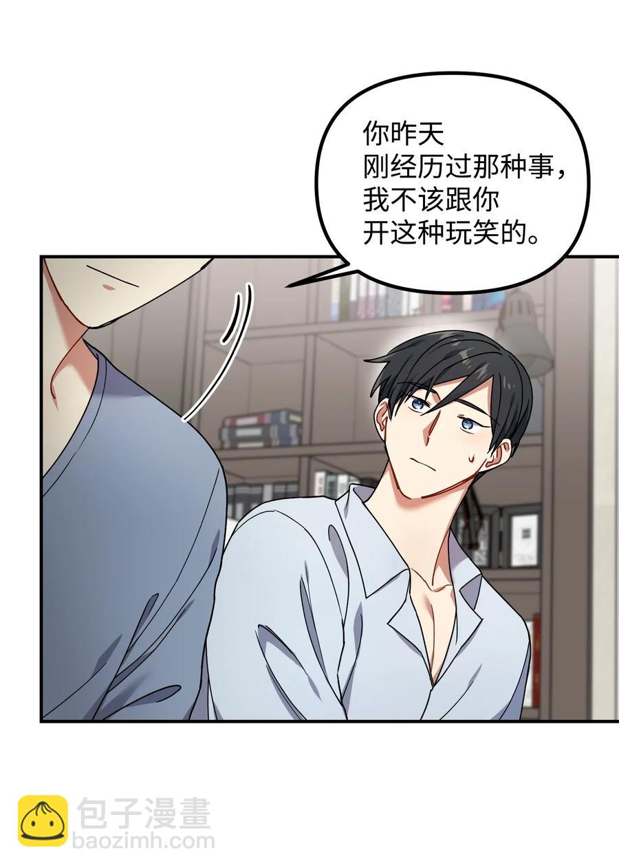 29 满足我的愿望(1/2)-第29话