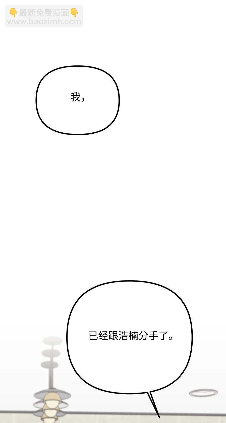 29 满足我的愿望(1/2)-第29话