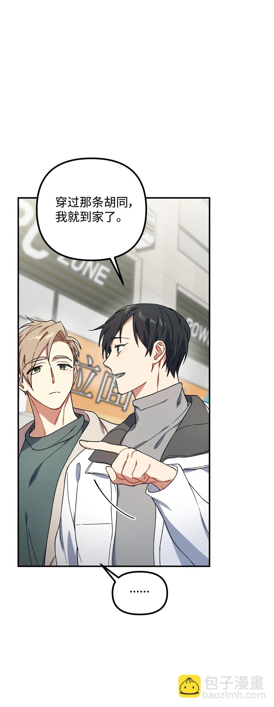 31 同意分手(1/2)-第31话