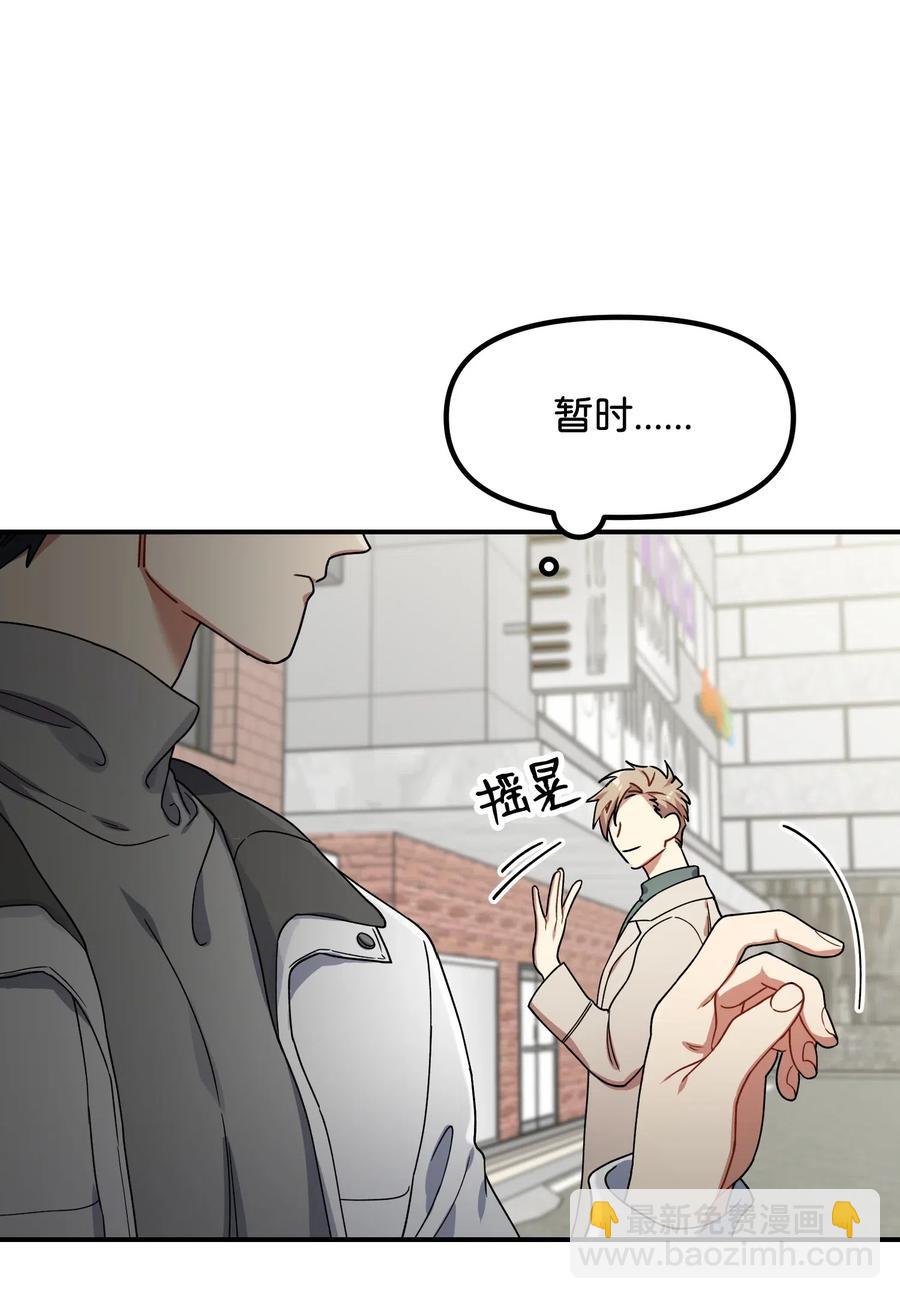 31 同意分手(1/2)-第31话