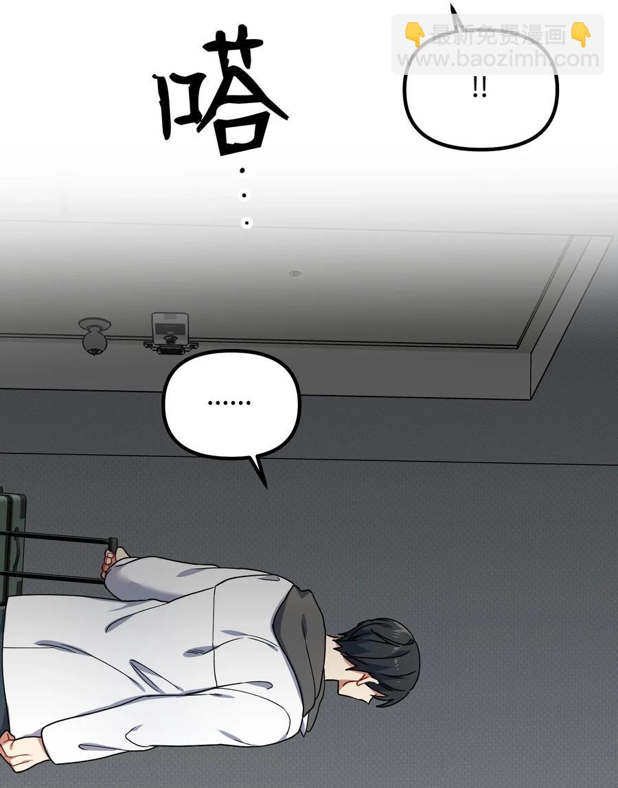 31 同意分手(1/2)-第31话