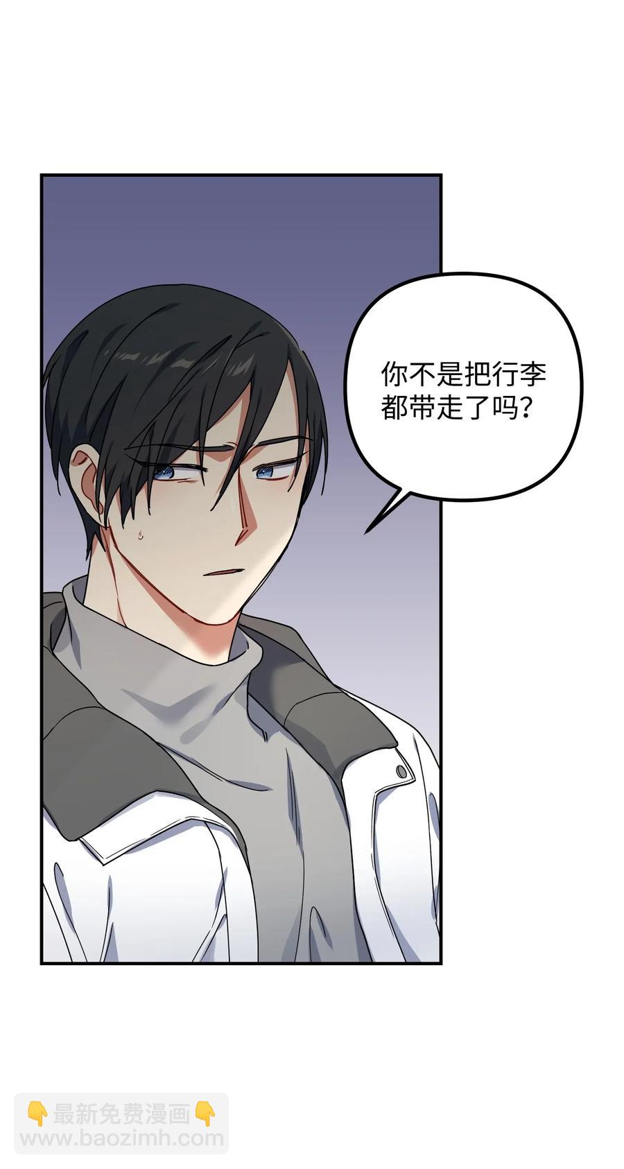 31 同意分手(1/2)-第31话