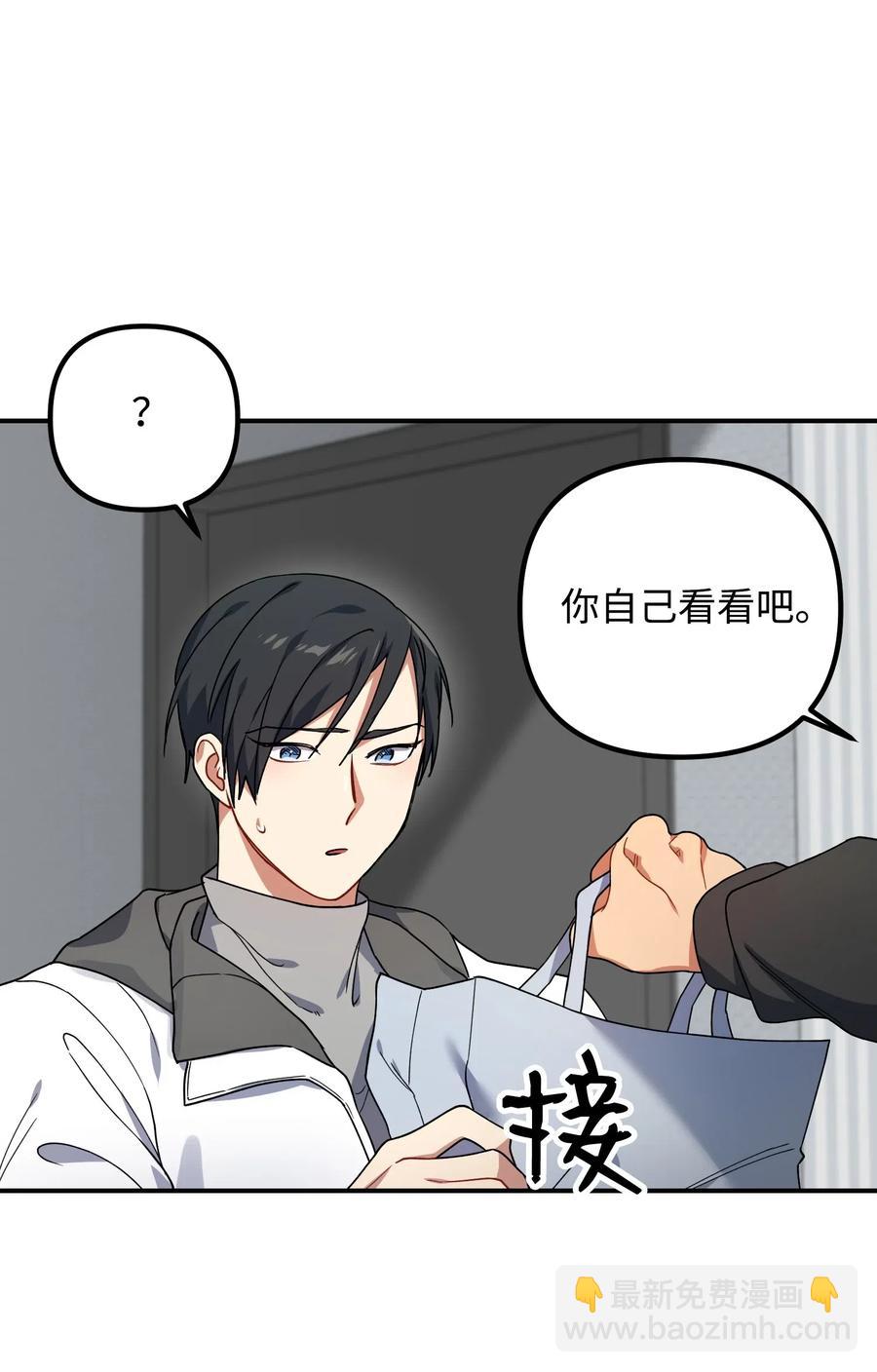 31 同意分手(1/2)-第31话