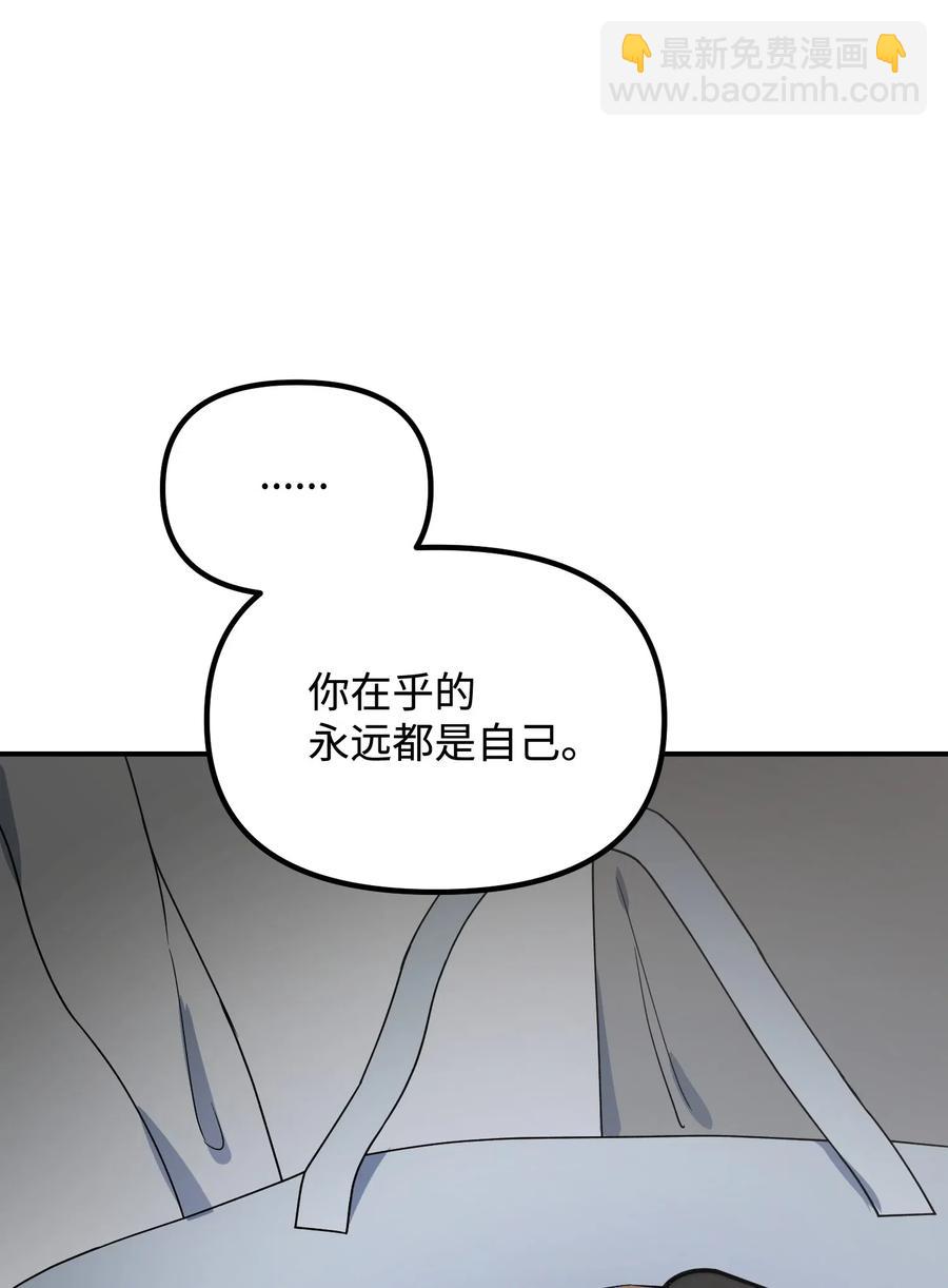 31 同意分手(1/2)-第31话