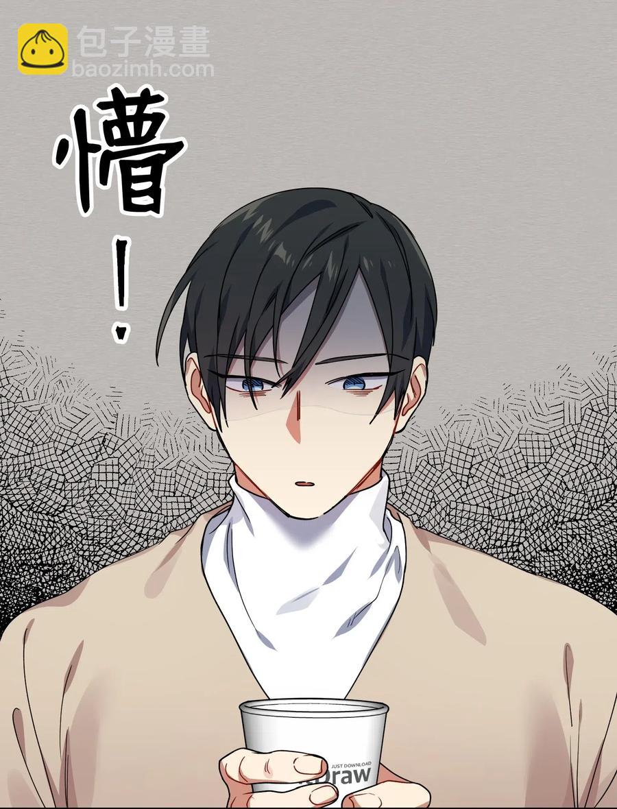 31 同意分手(1/2)-第31话