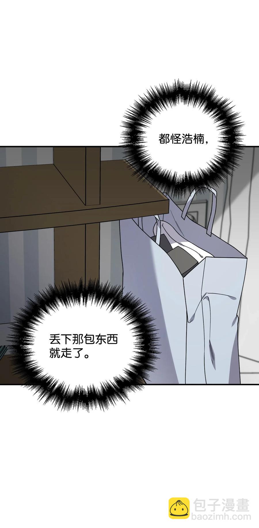 31 同意分手(1/2)-第31话