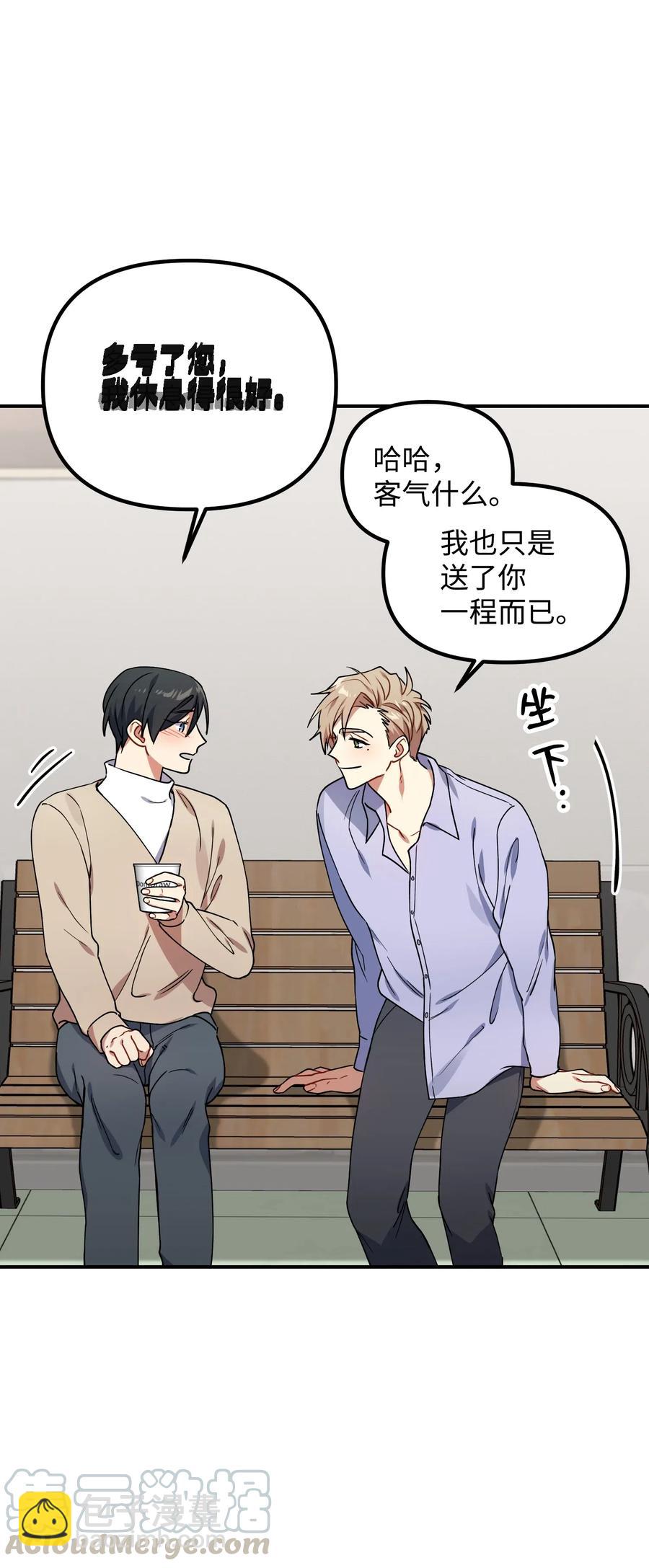 31 同意分手(1/2)-第31话