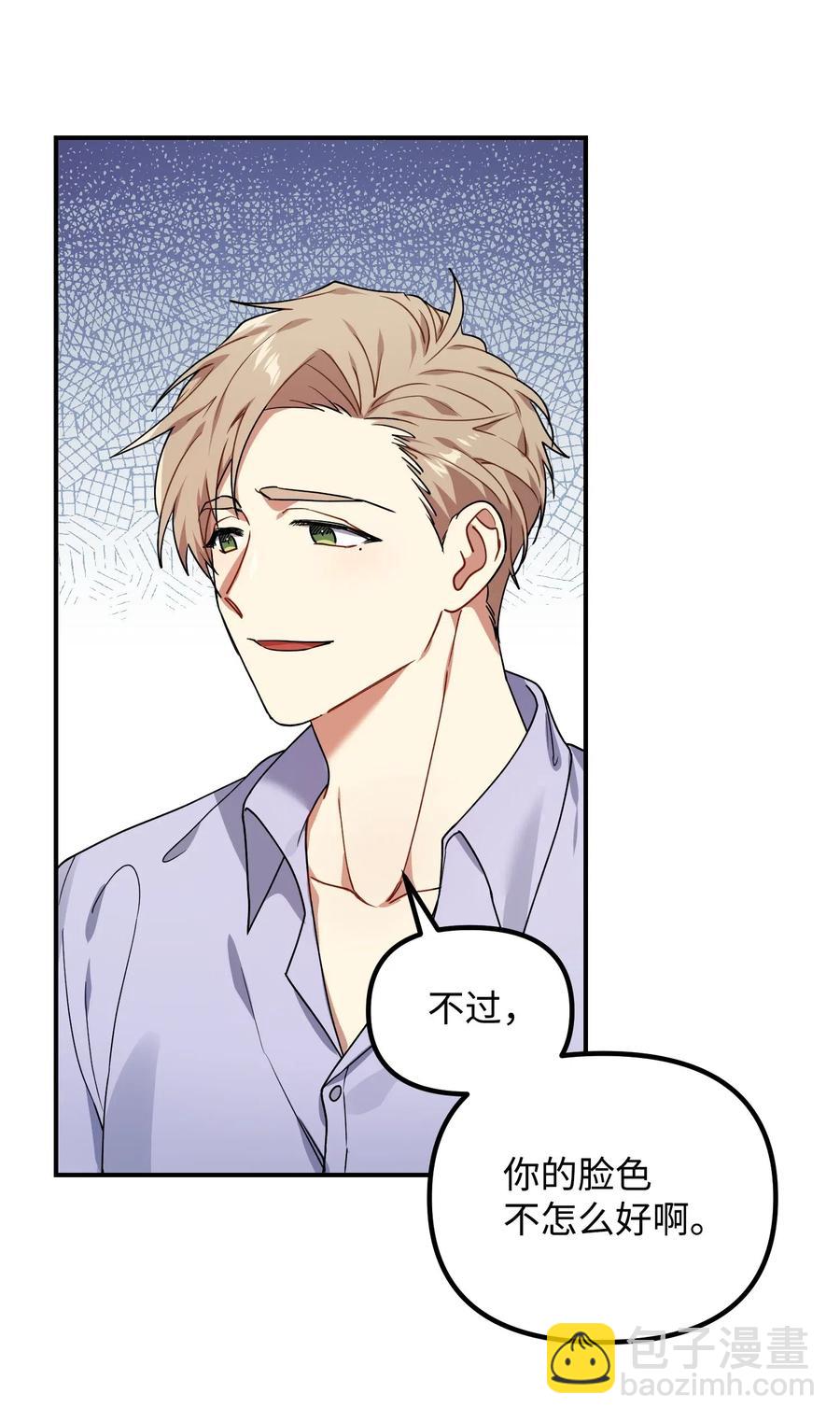 31 同意分手(1/2)-第31话