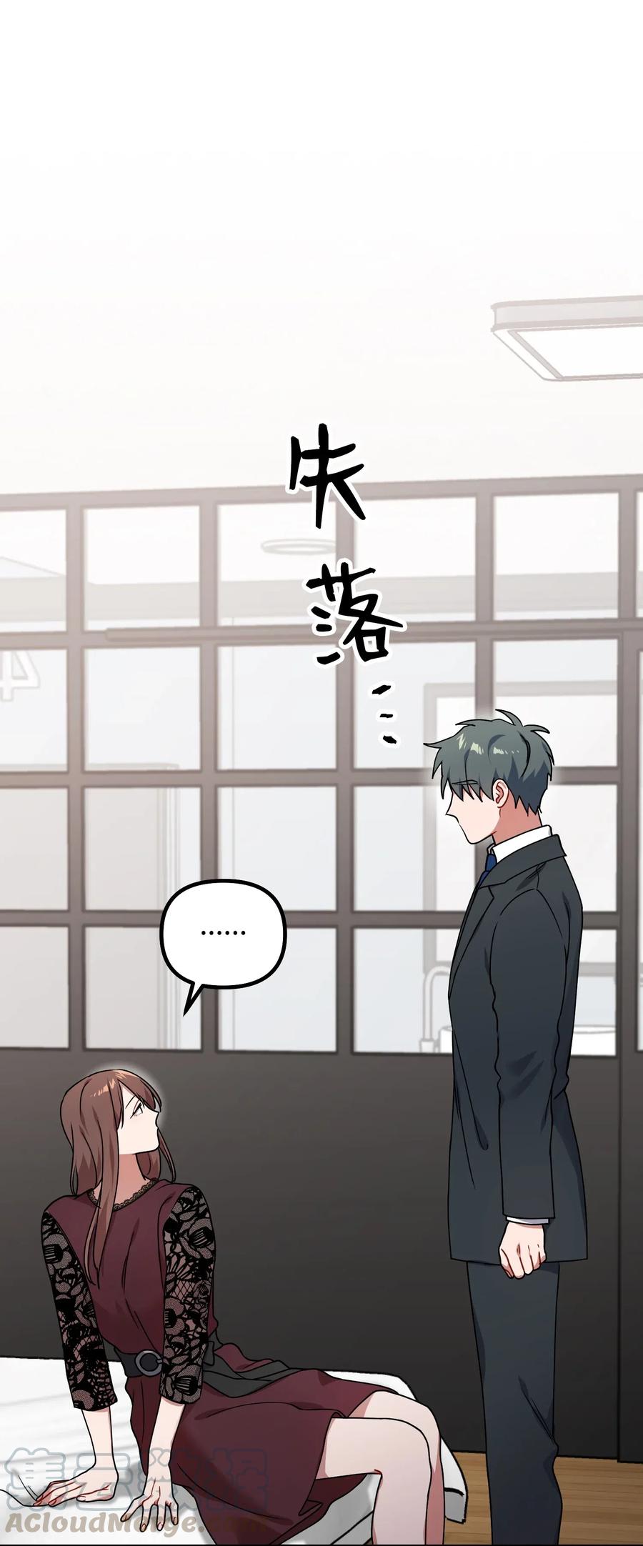 33 请你喝一杯(1/2)-第33话