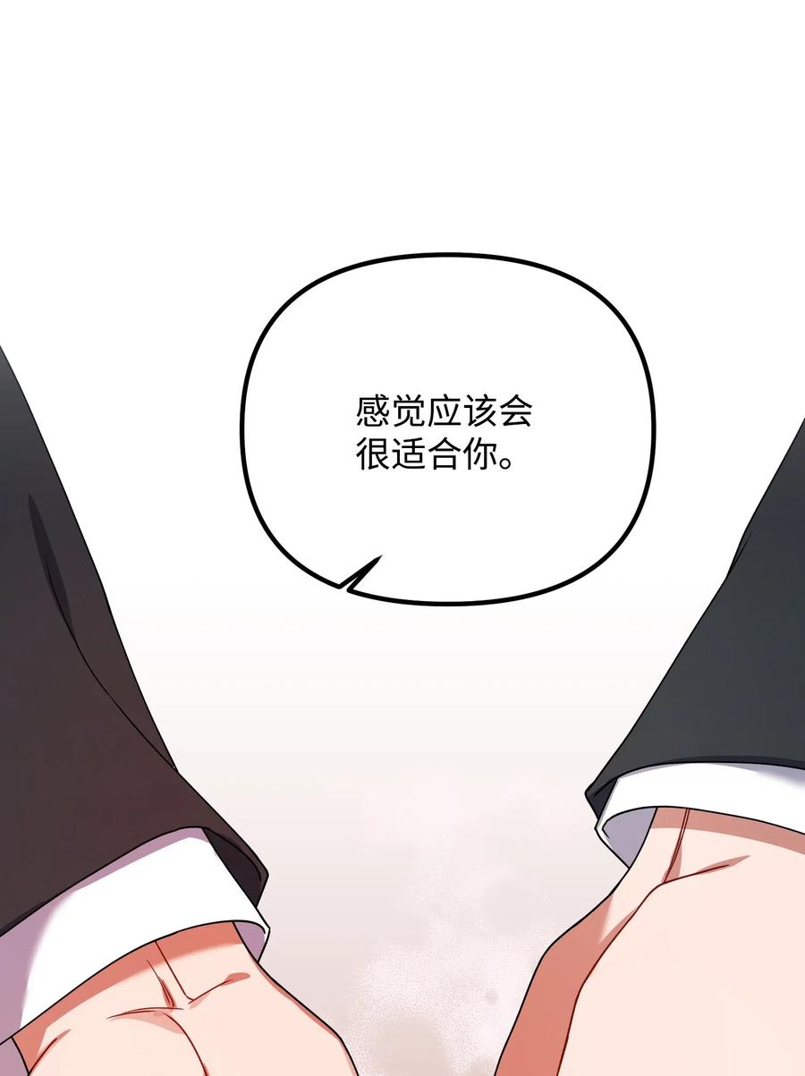 33 请你喝一杯(1/2)-第33话