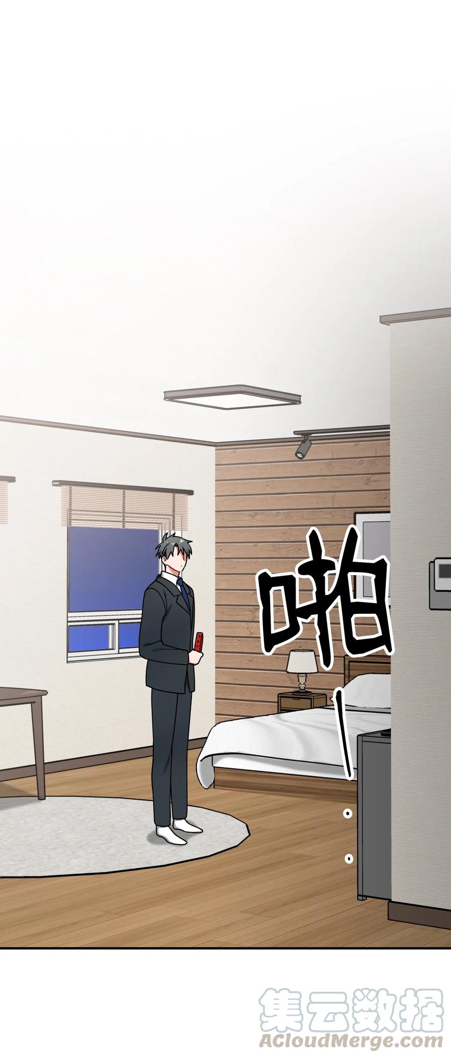 33 请你喝一杯(1/2)-第33话