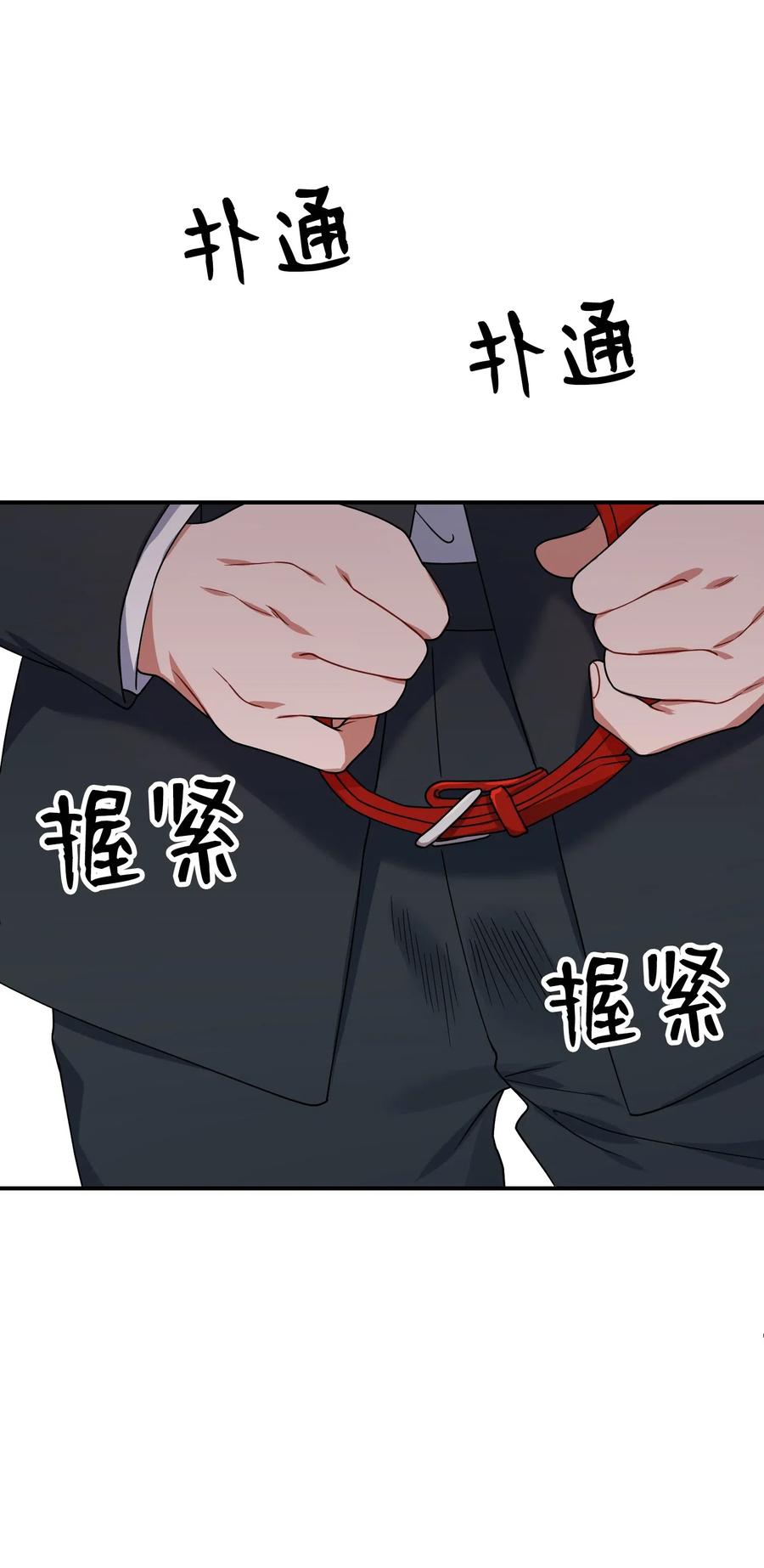 33 请你喝一杯(1/2)-第33话