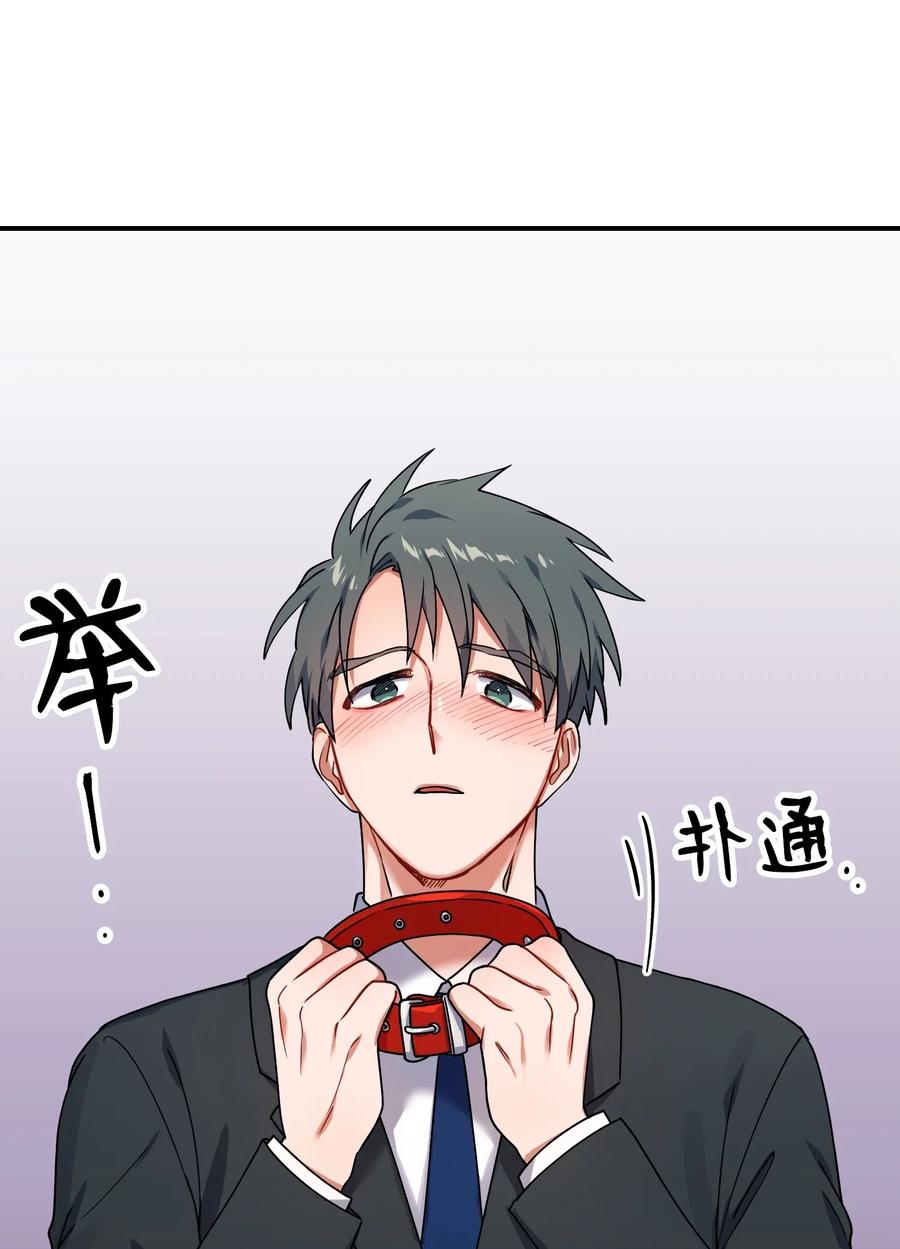 33 请你喝一杯(1/2)-第33话