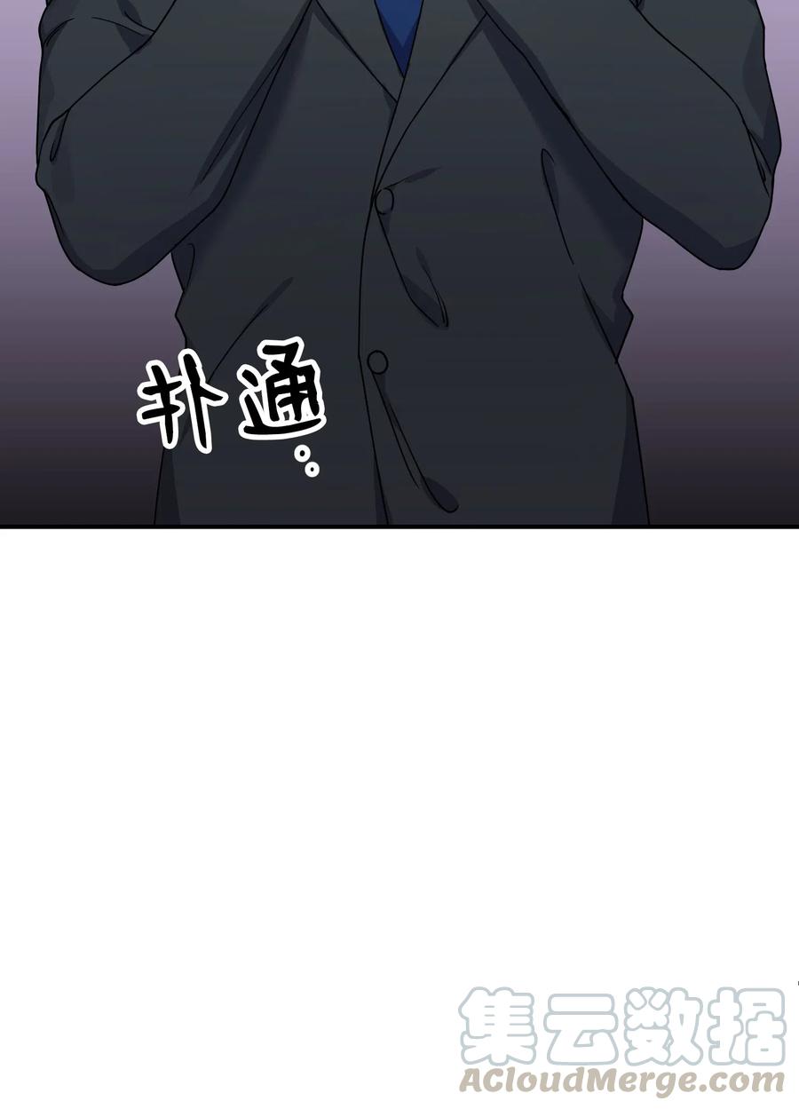 33 请你喝一杯(1/2)-第33话