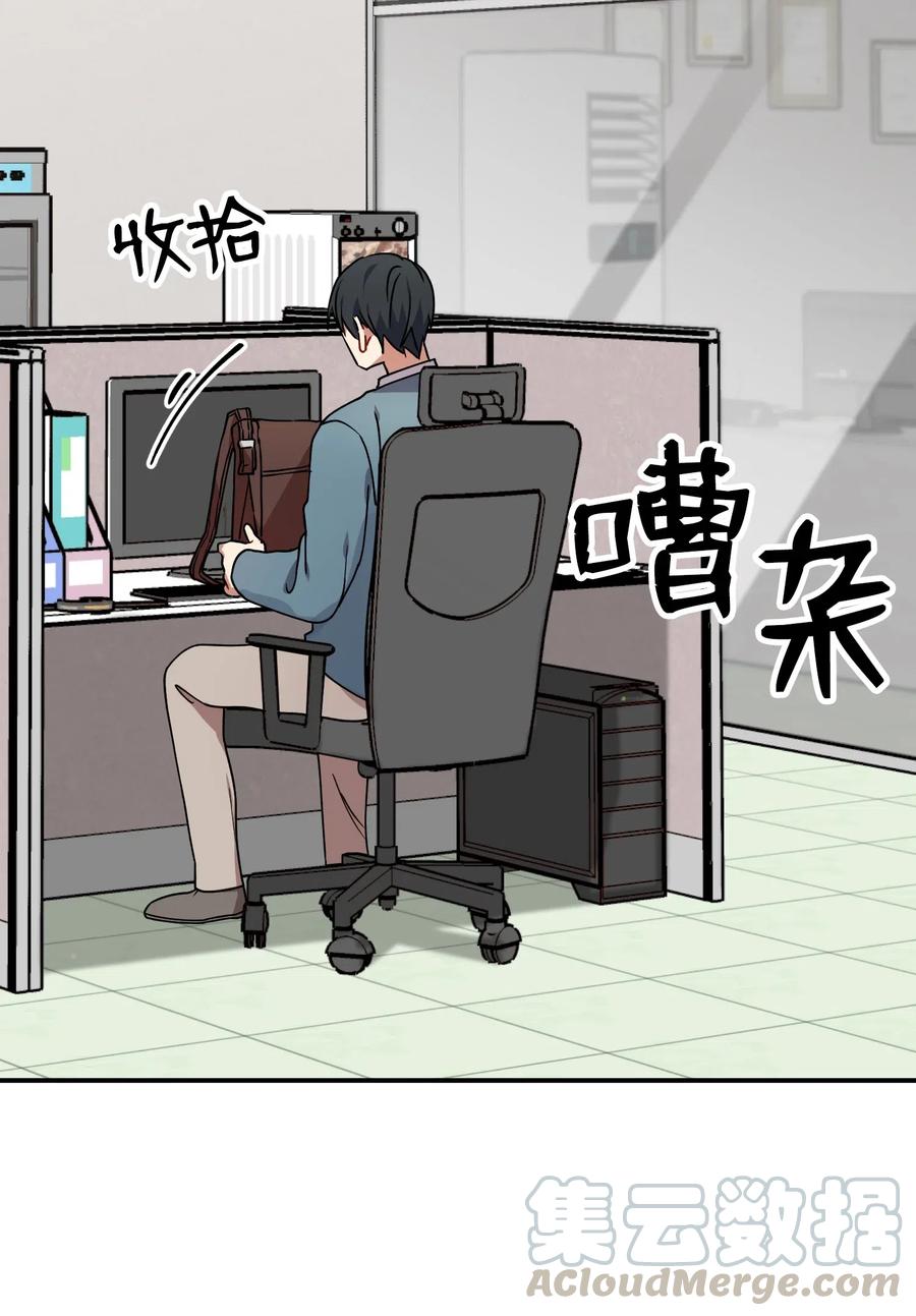 33 请你喝一杯(1/2)-第33话