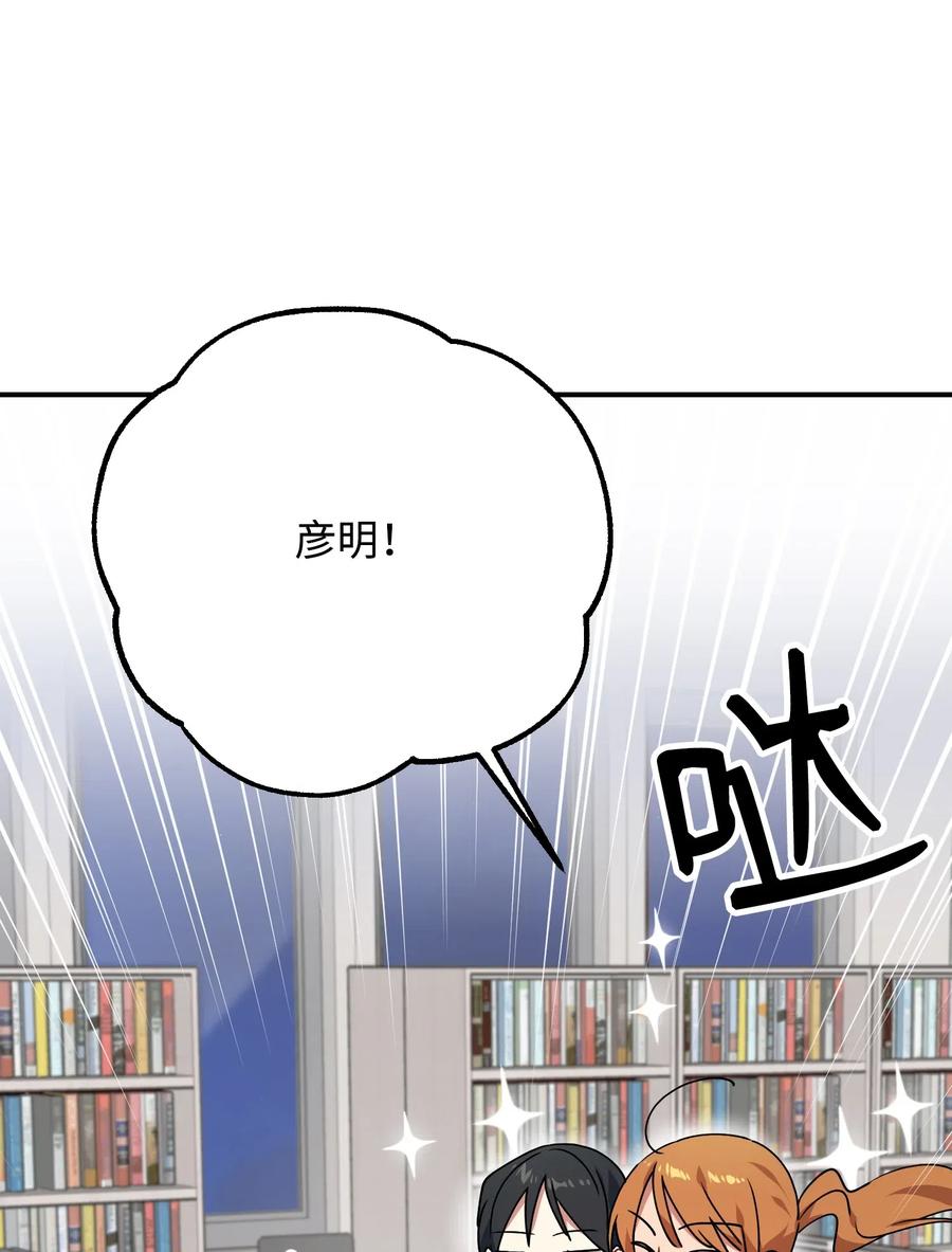 33 请你喝一杯(1/2)-第33话