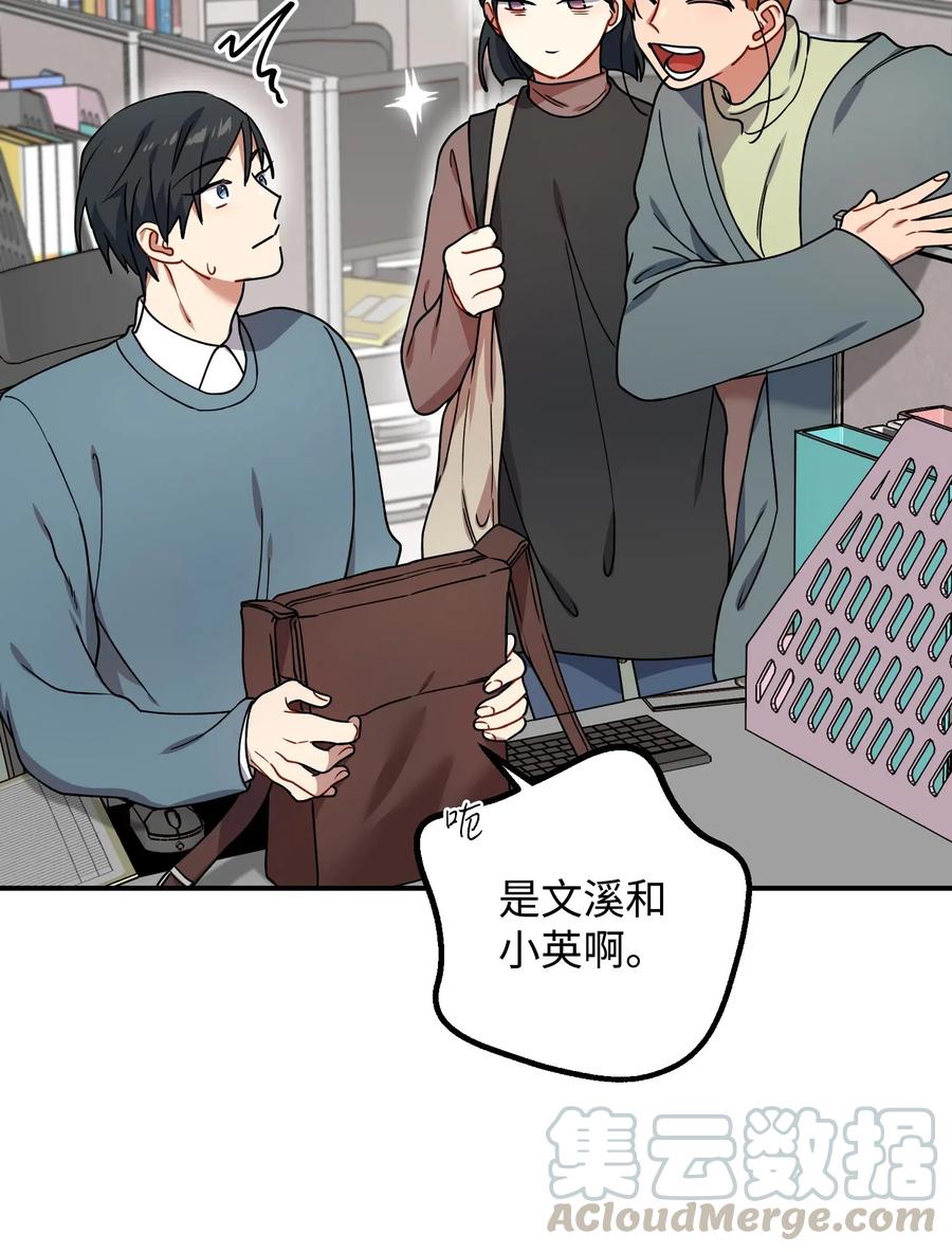 33 请你喝一杯(1/2)-第33话