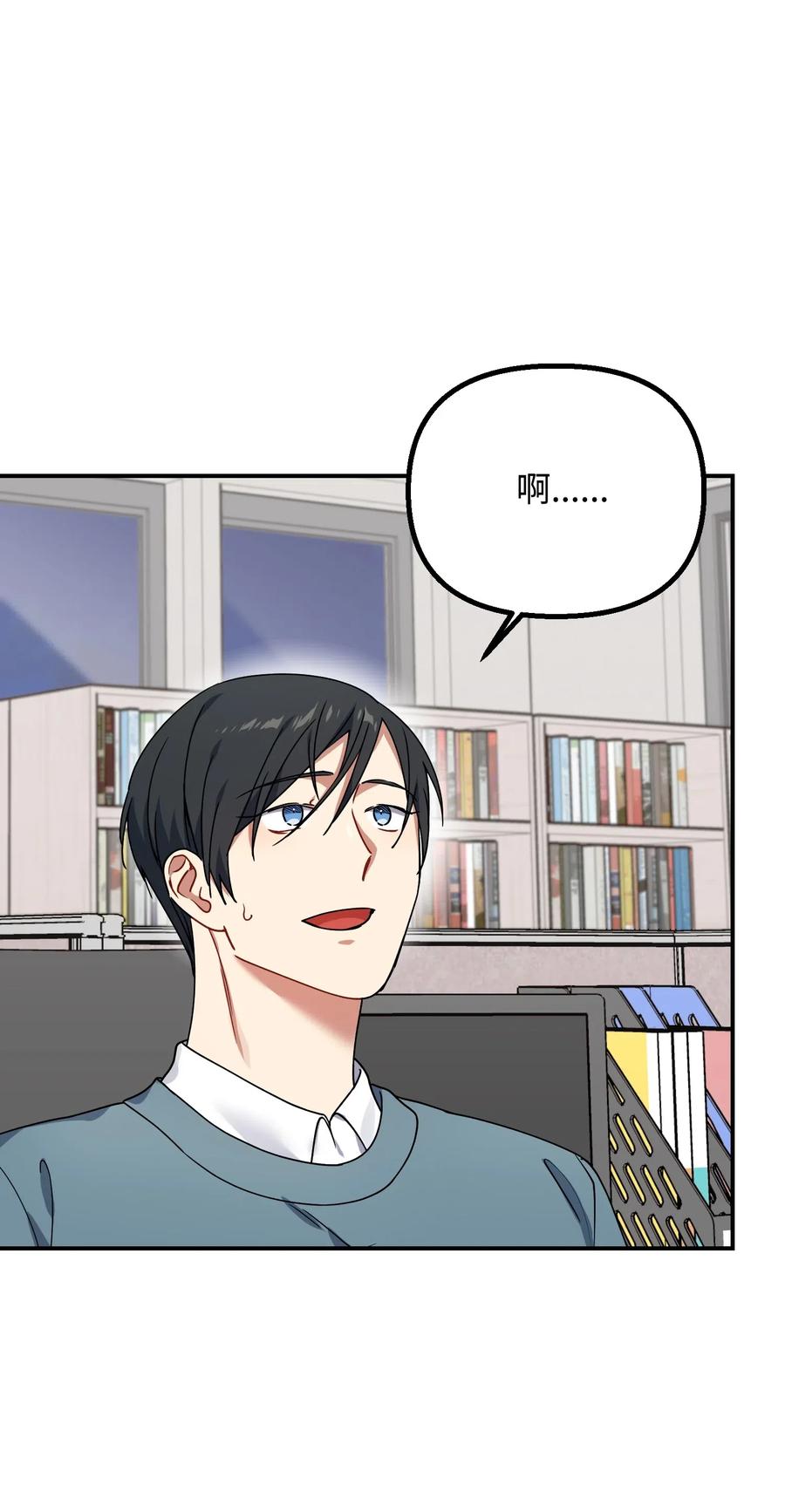 33 请你喝一杯(1/2)-第33话