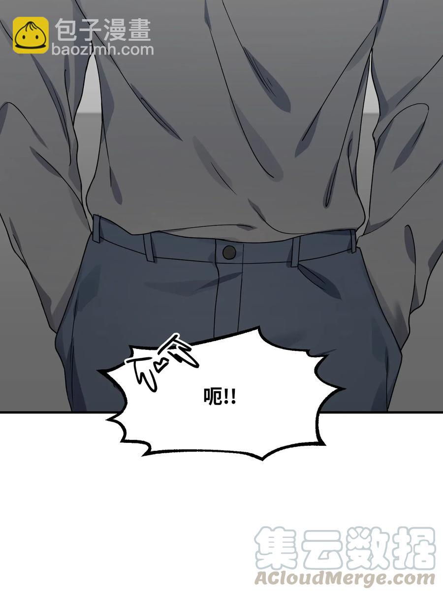 33 请你喝一杯(1/2)-第33话