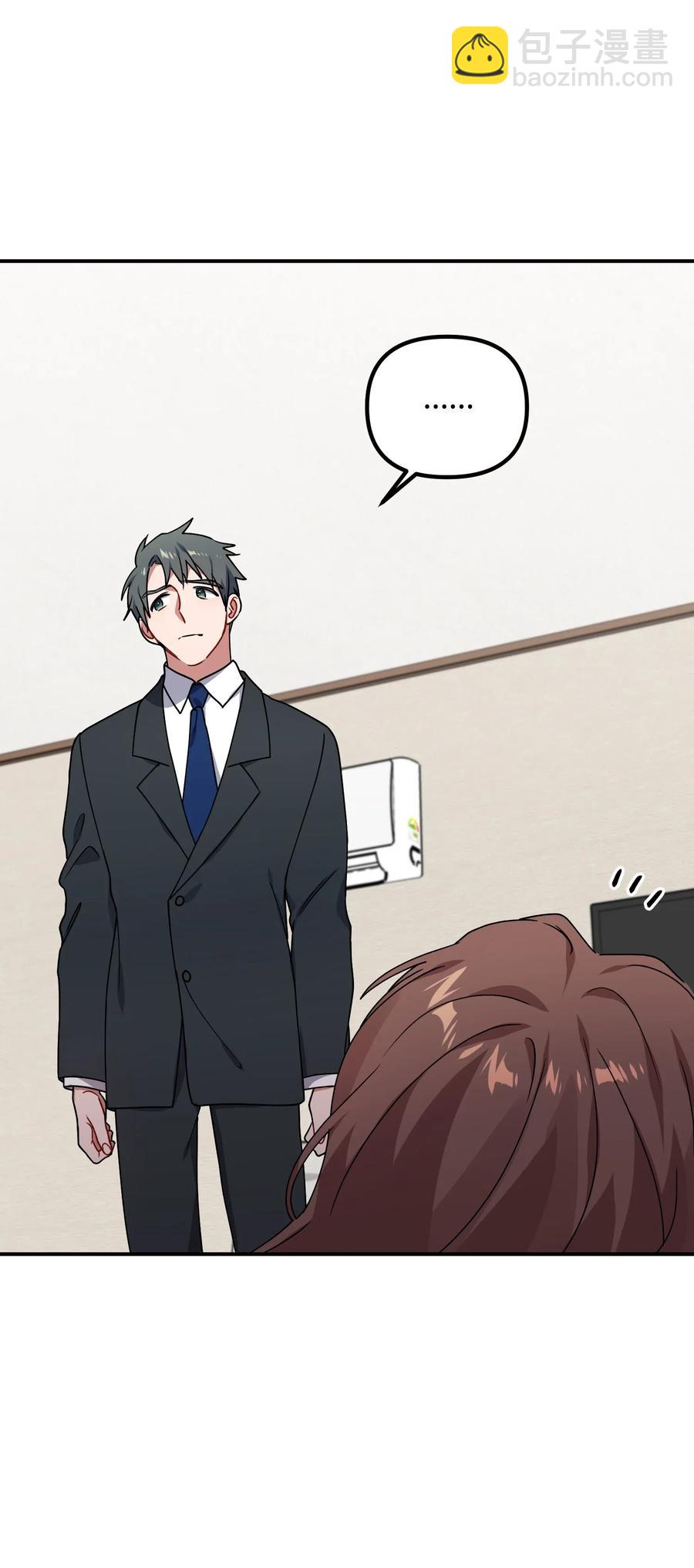 33 请你喝一杯(1/2)-第33话