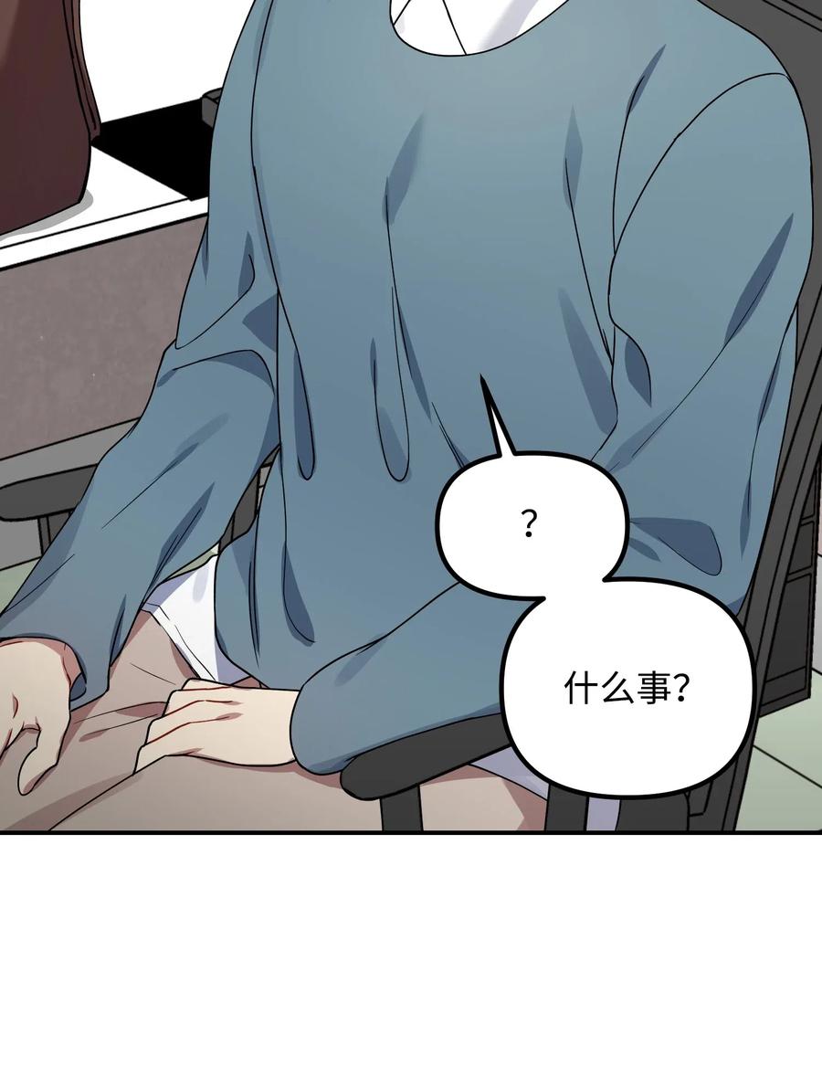 33 请你喝一杯(1/2)-第33话