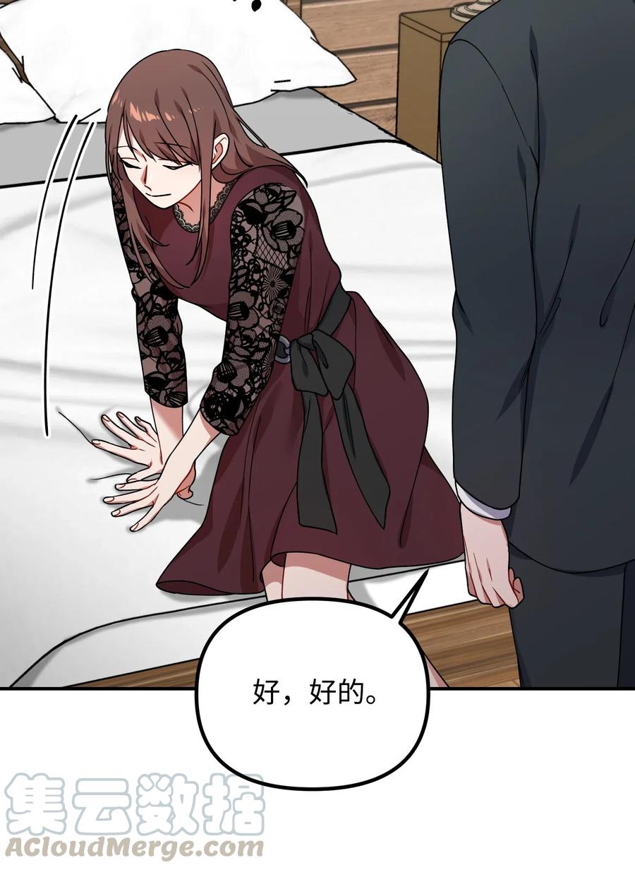 33 请你喝一杯(1/2)-第33话