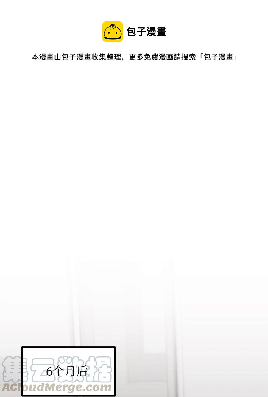 35 晚餐(1/2)-第35话