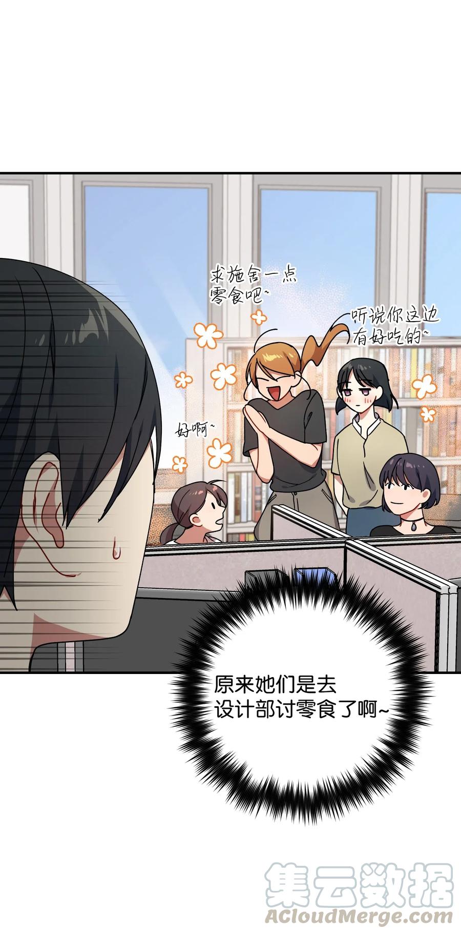 35 晚餐(1/2)-第35话