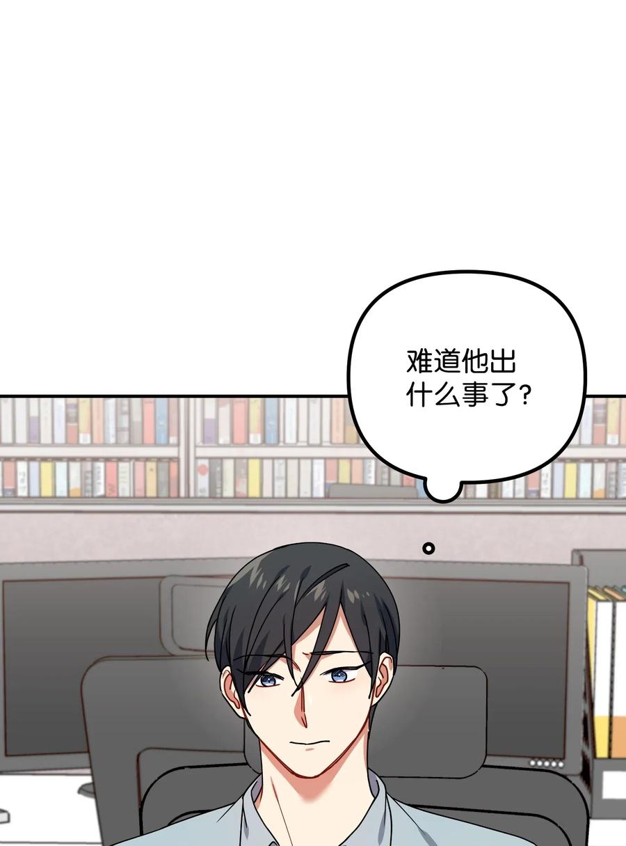 35 晚餐(1/2)-第35话