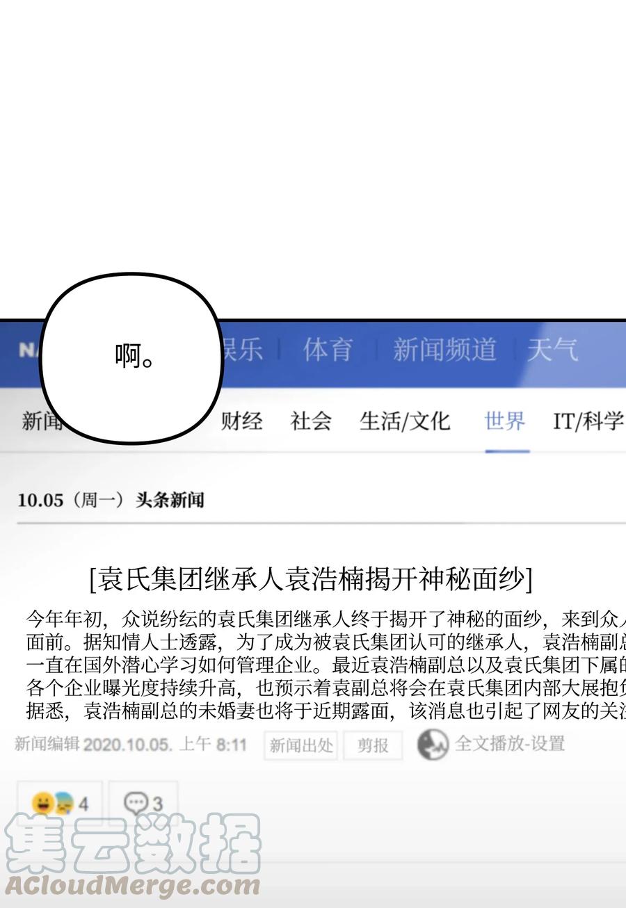 35 晚餐(1/2)-第35话