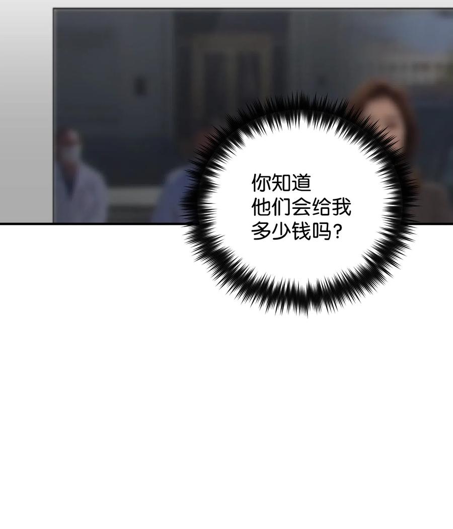 35 晚餐(1/2)-第35话