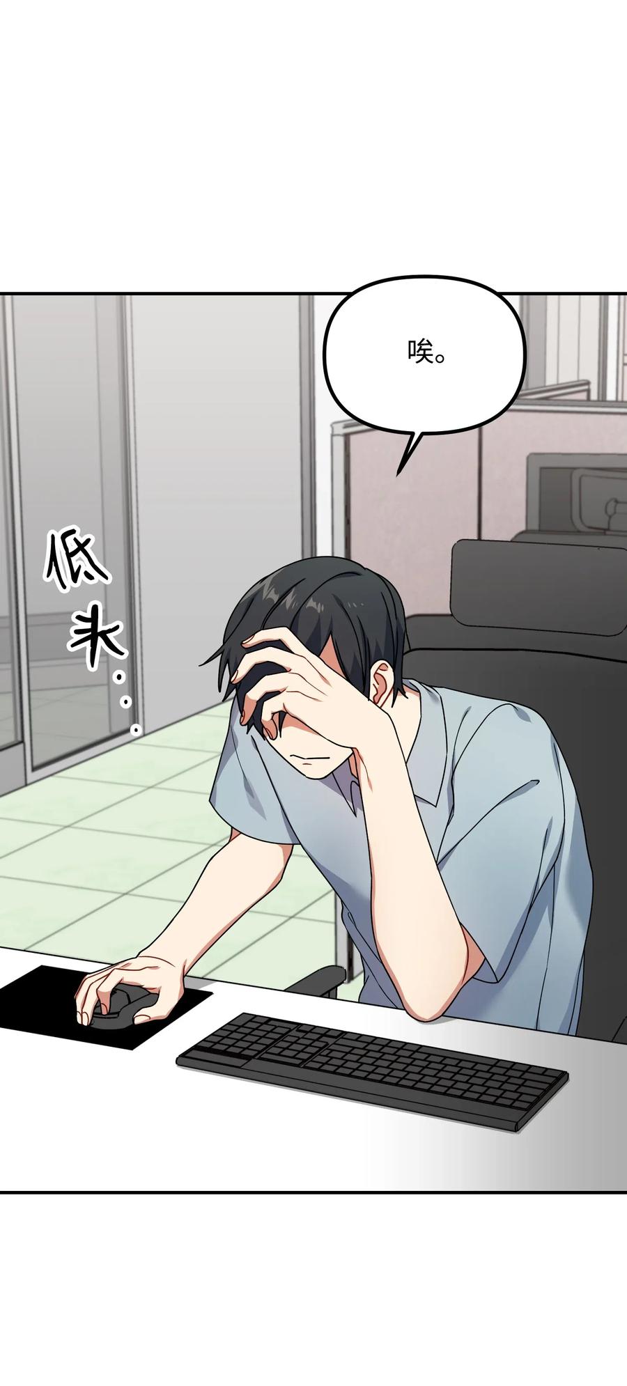 35 晚餐(1/2)-第35话