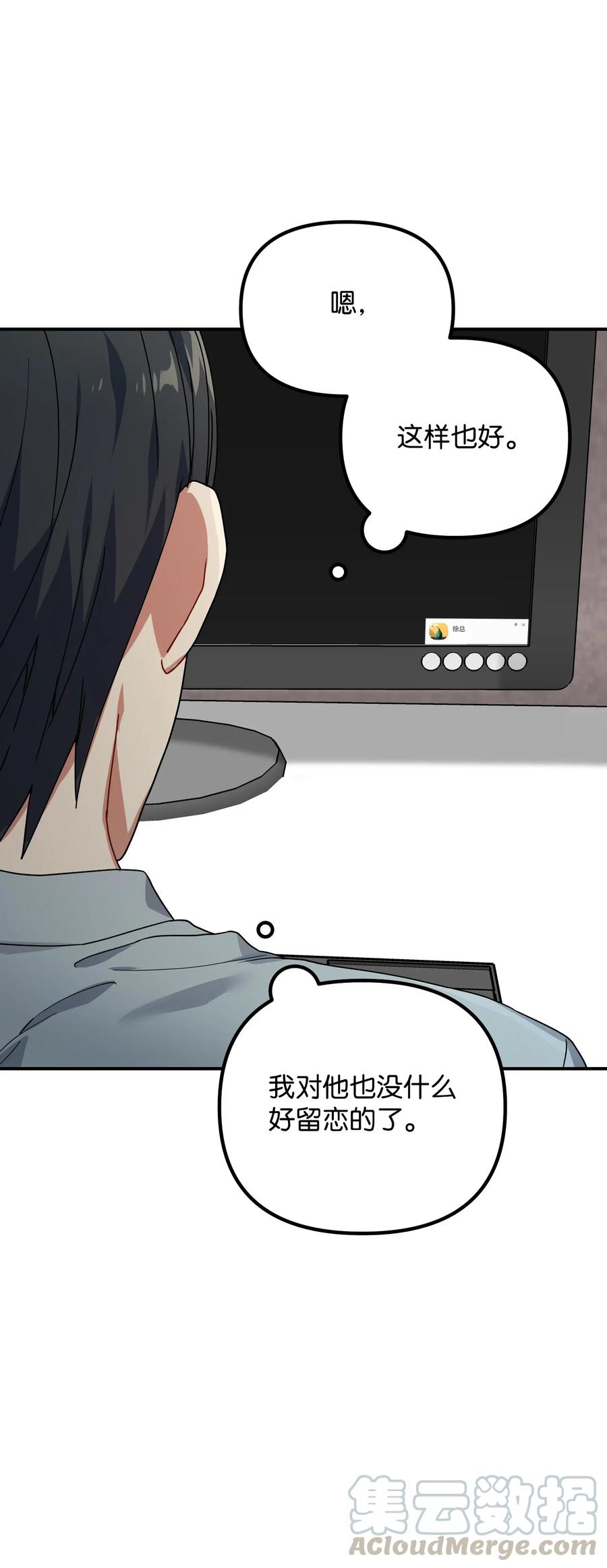 35 晚餐(1/2)-第35话