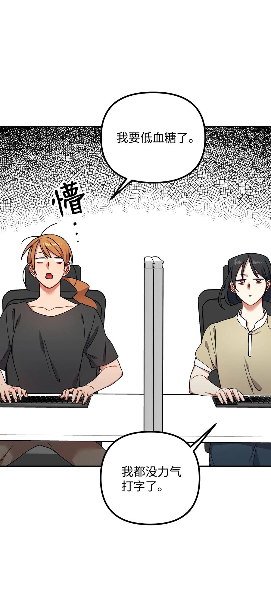 35 晚餐(1/2)-第35话