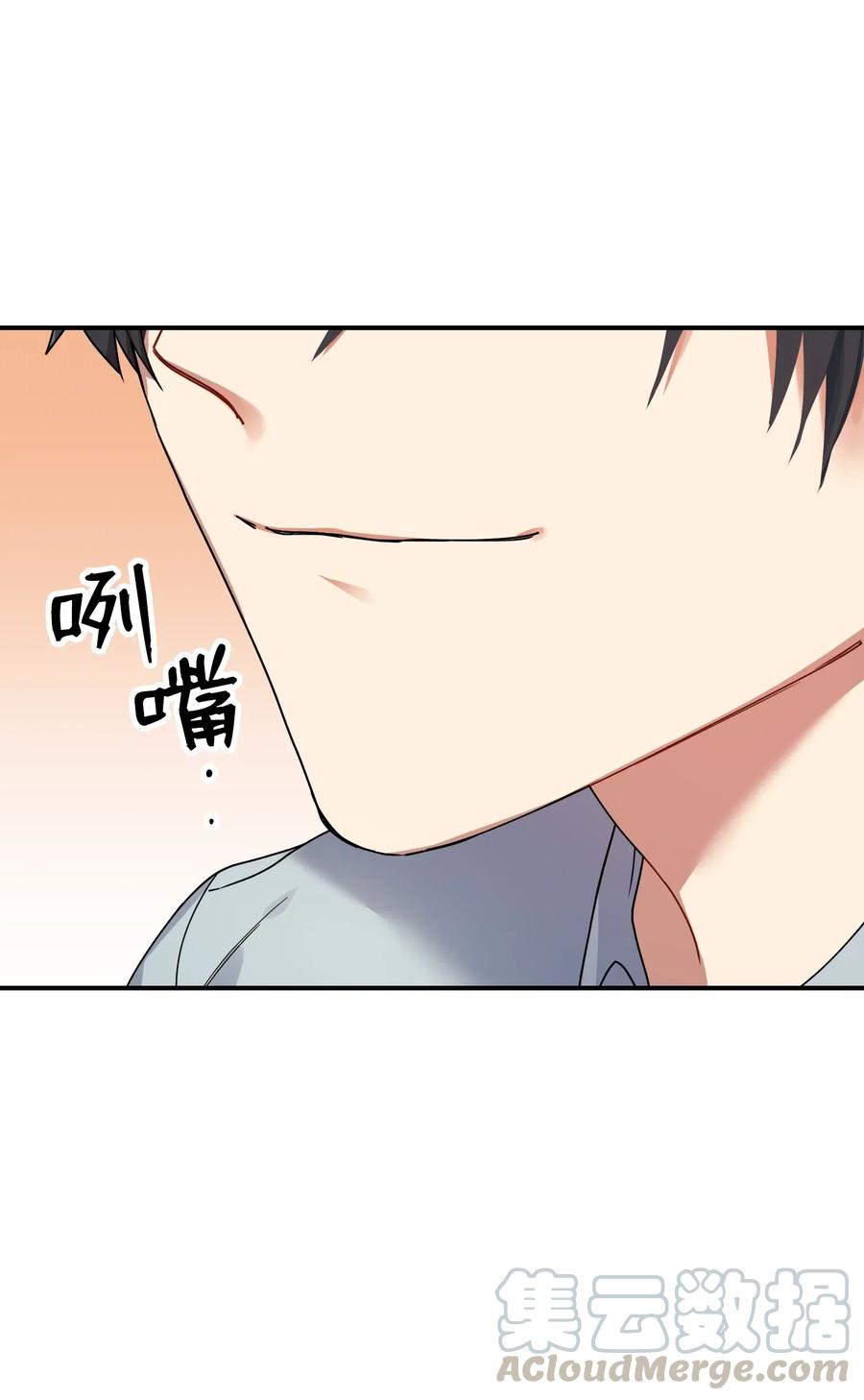 35 晚餐(1/2)-第35话