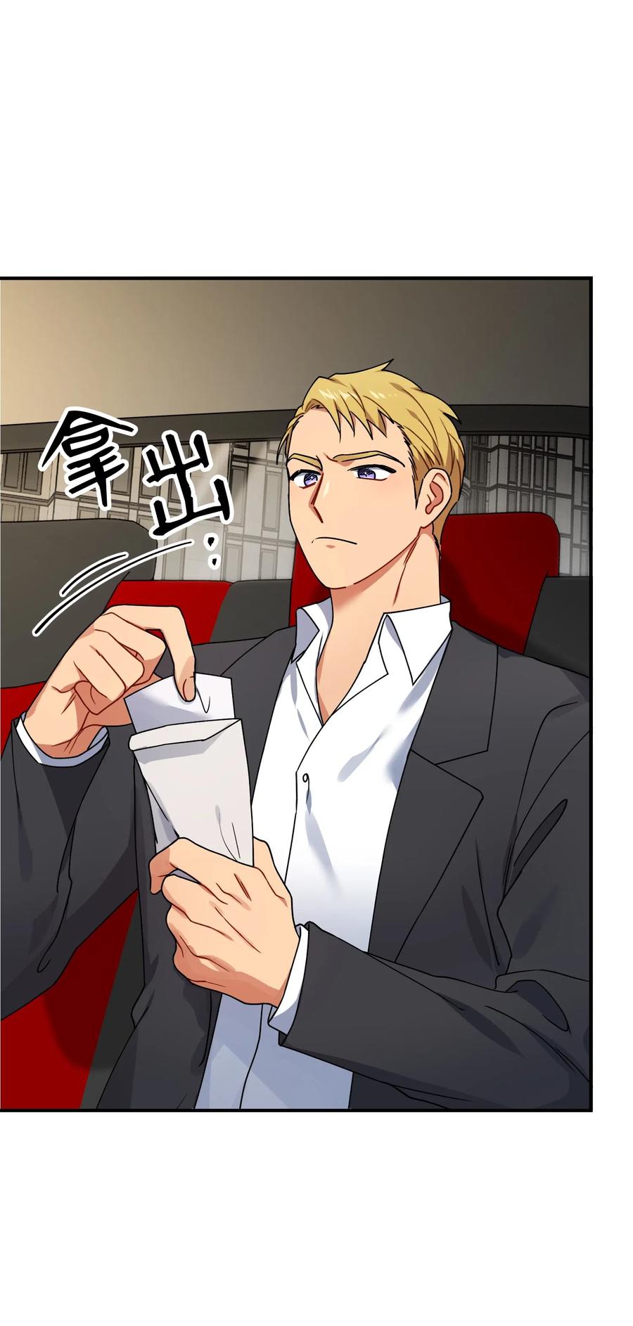 37 掉入虎穴(1/2)-第37话