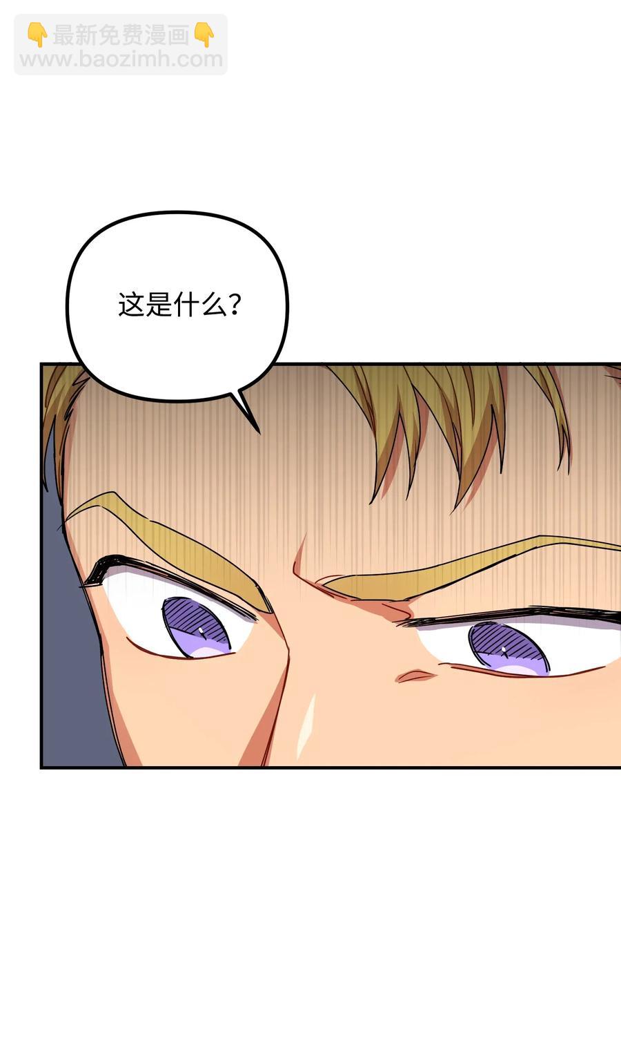 37 掉入虎穴(1/2)-第37话