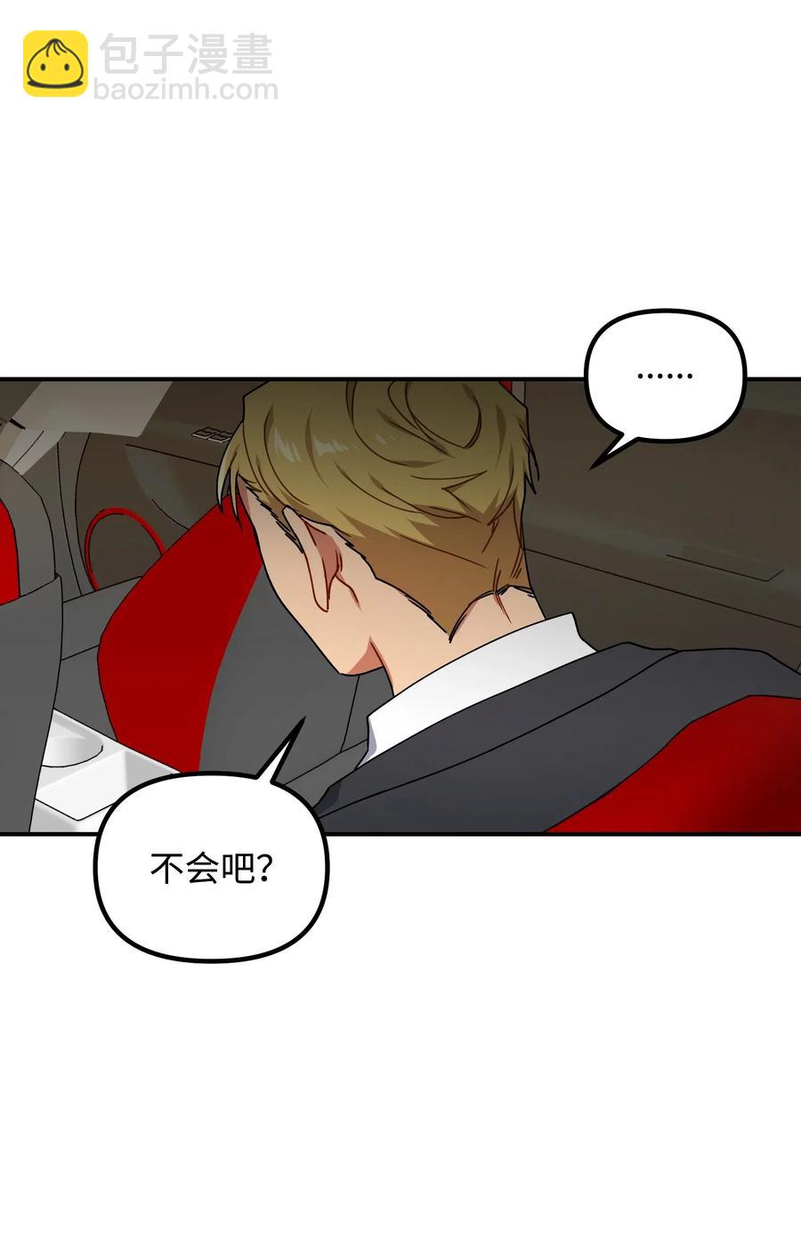 37 掉入虎穴(1/2)-第37话