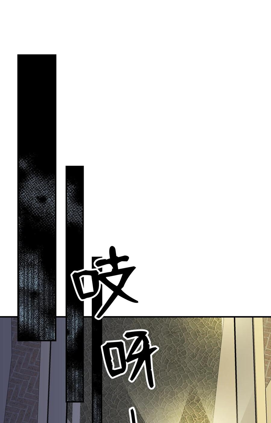 37 掉入虎穴(1/2)-第37话