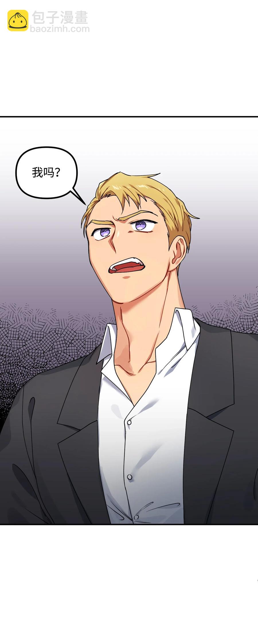 37 掉入虎穴(1/2)-第37话