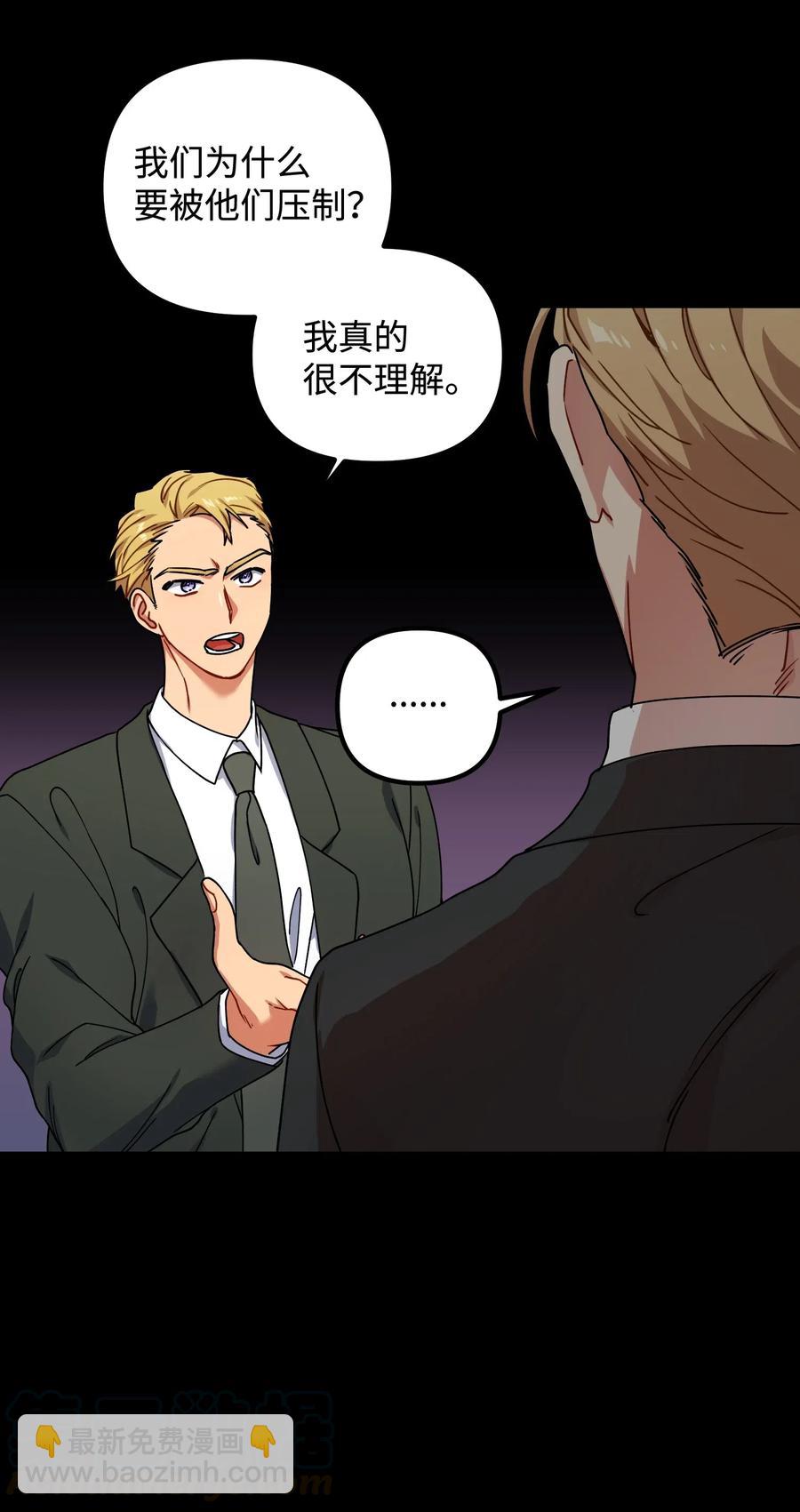 39 约会被发现(1/2)-第39话