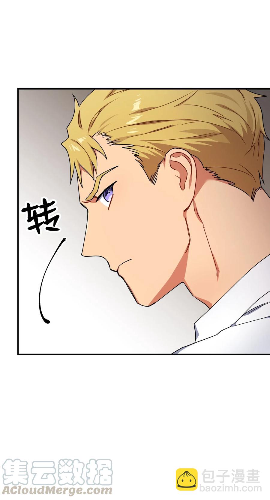 39 约会被发现(1/2)-第39话