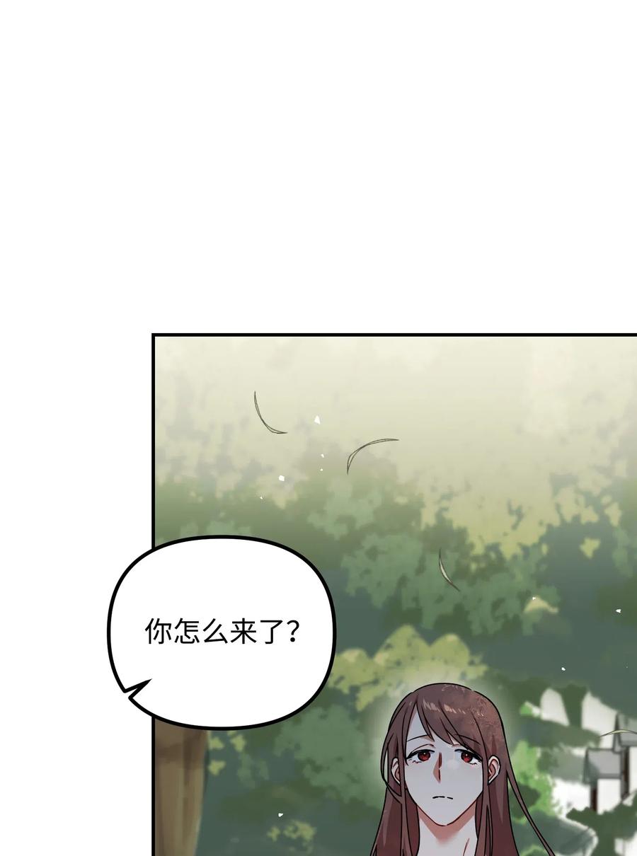 39 约会被发现(1/2)-第39话