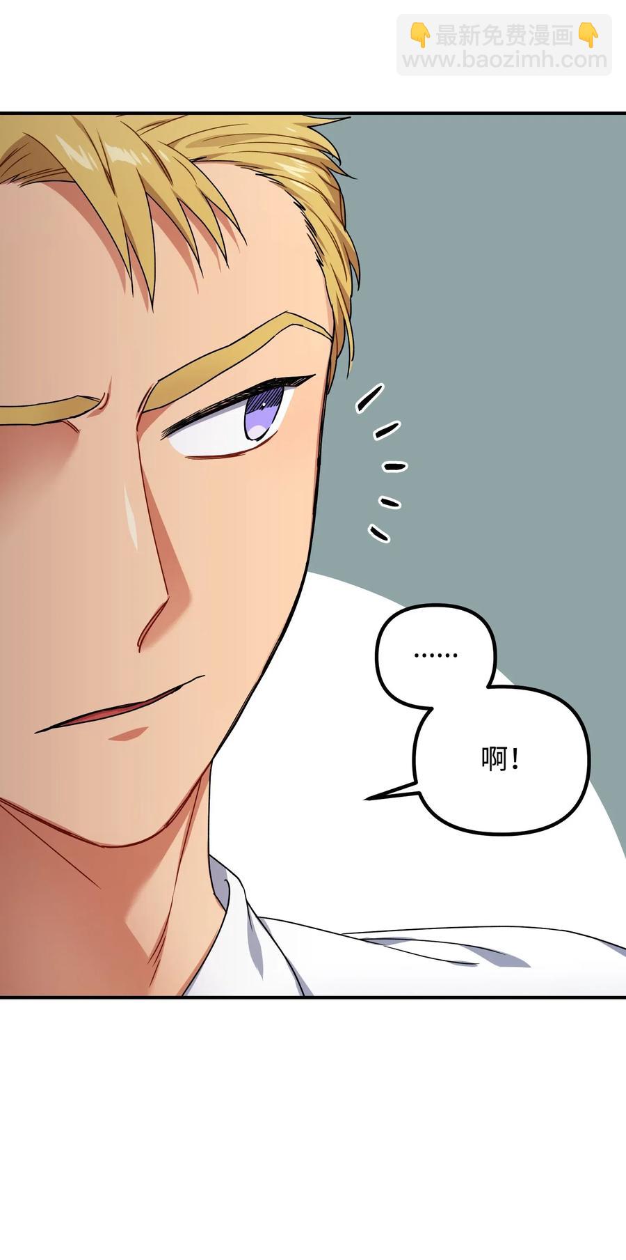 39 约会被发现(1/2)-第39话